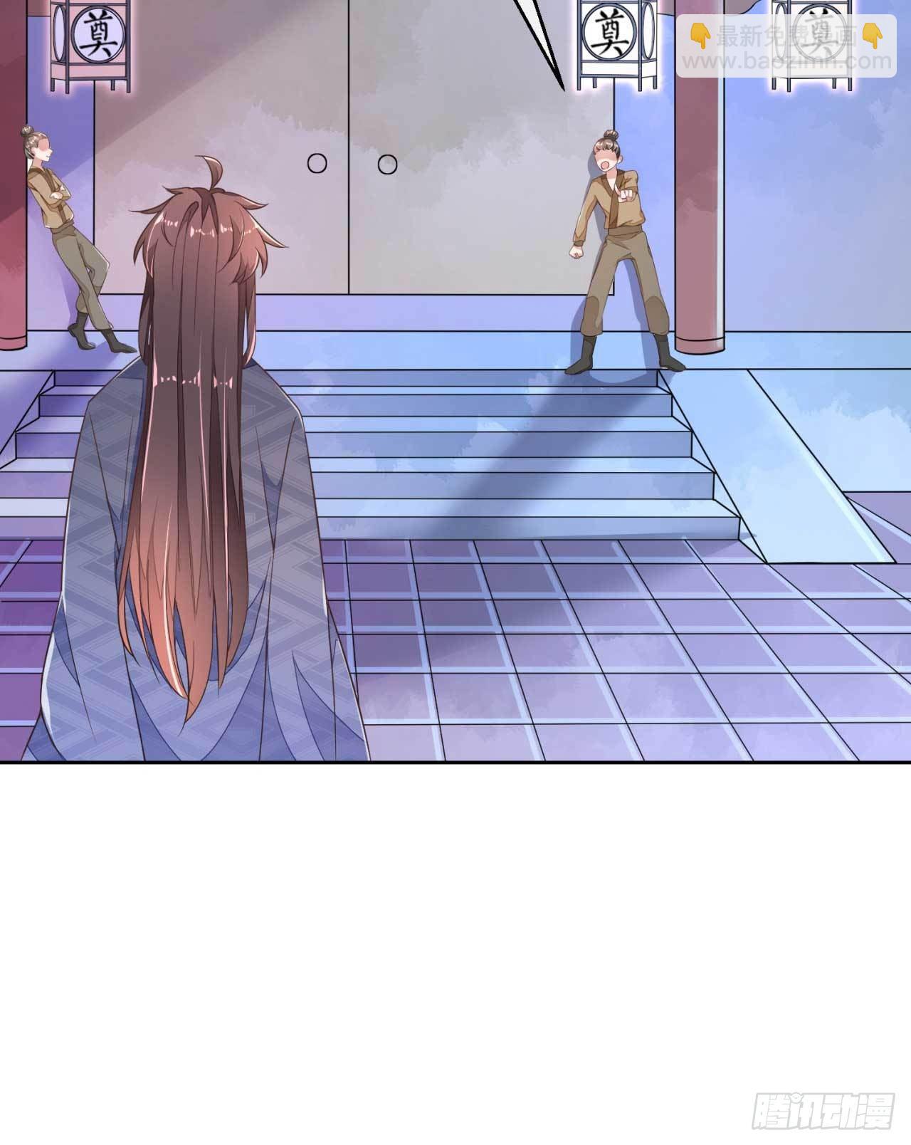 第2话 和太子的婚事-第2话