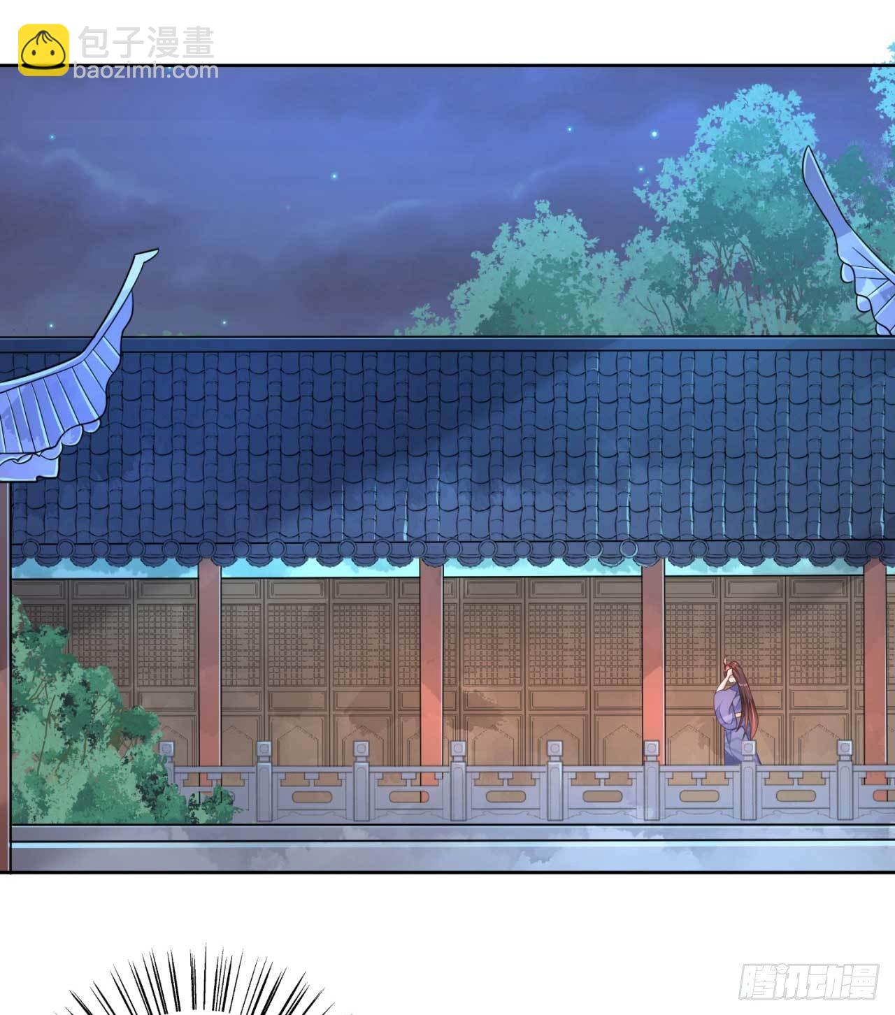 第2话 和太子的婚事-第2话