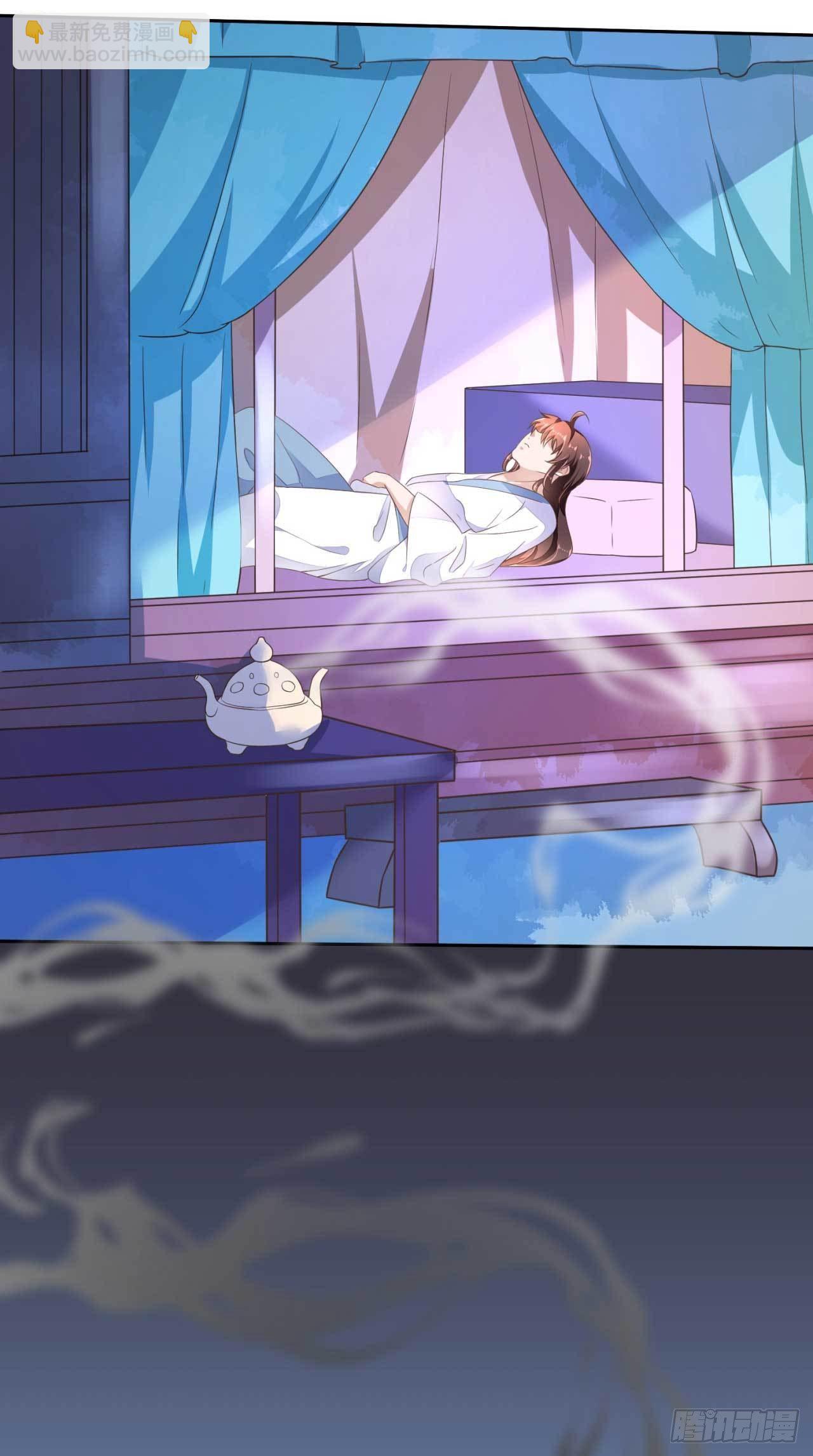 第2话 和太子的婚事-第2话