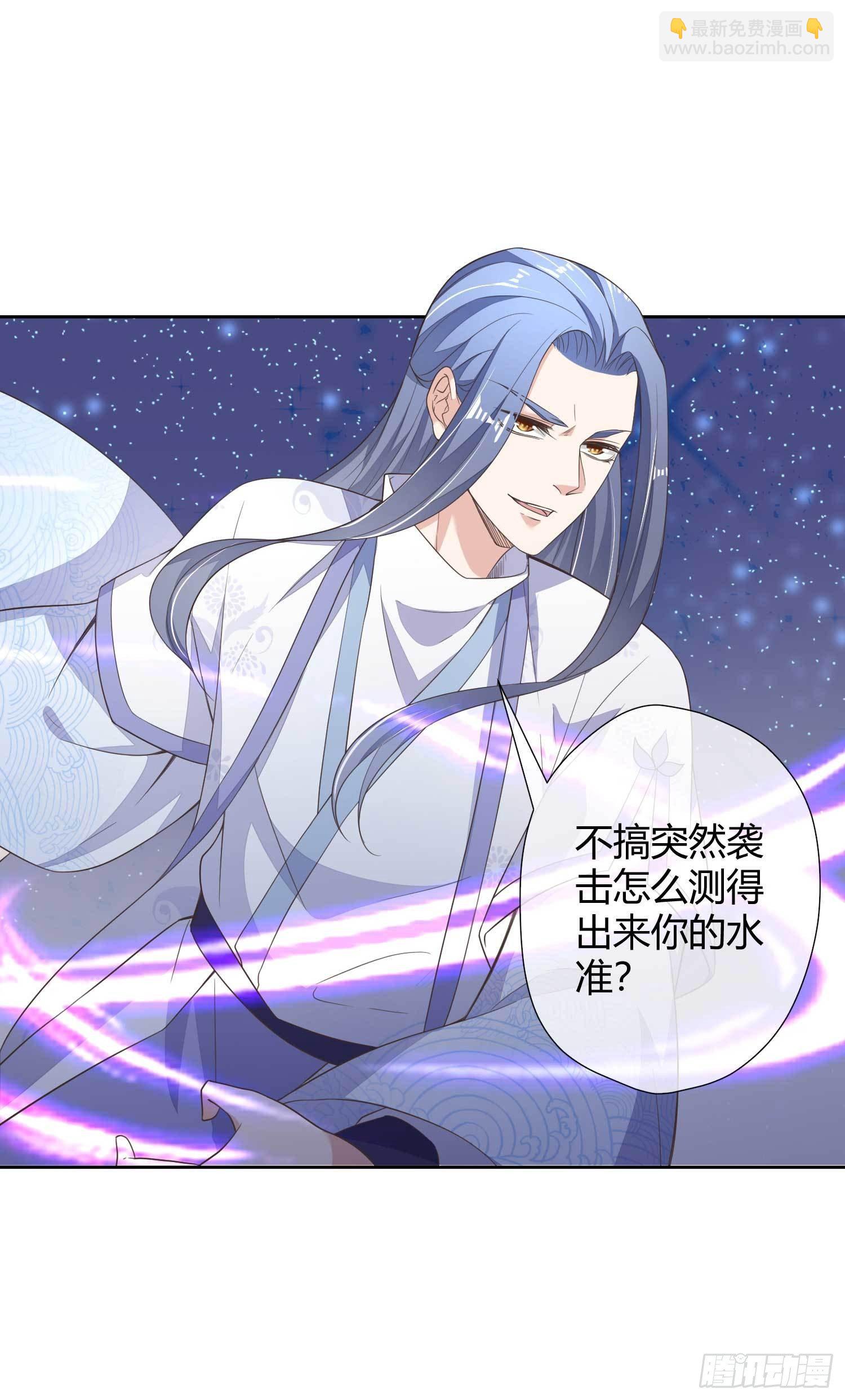 第12话 出其不意-第12话