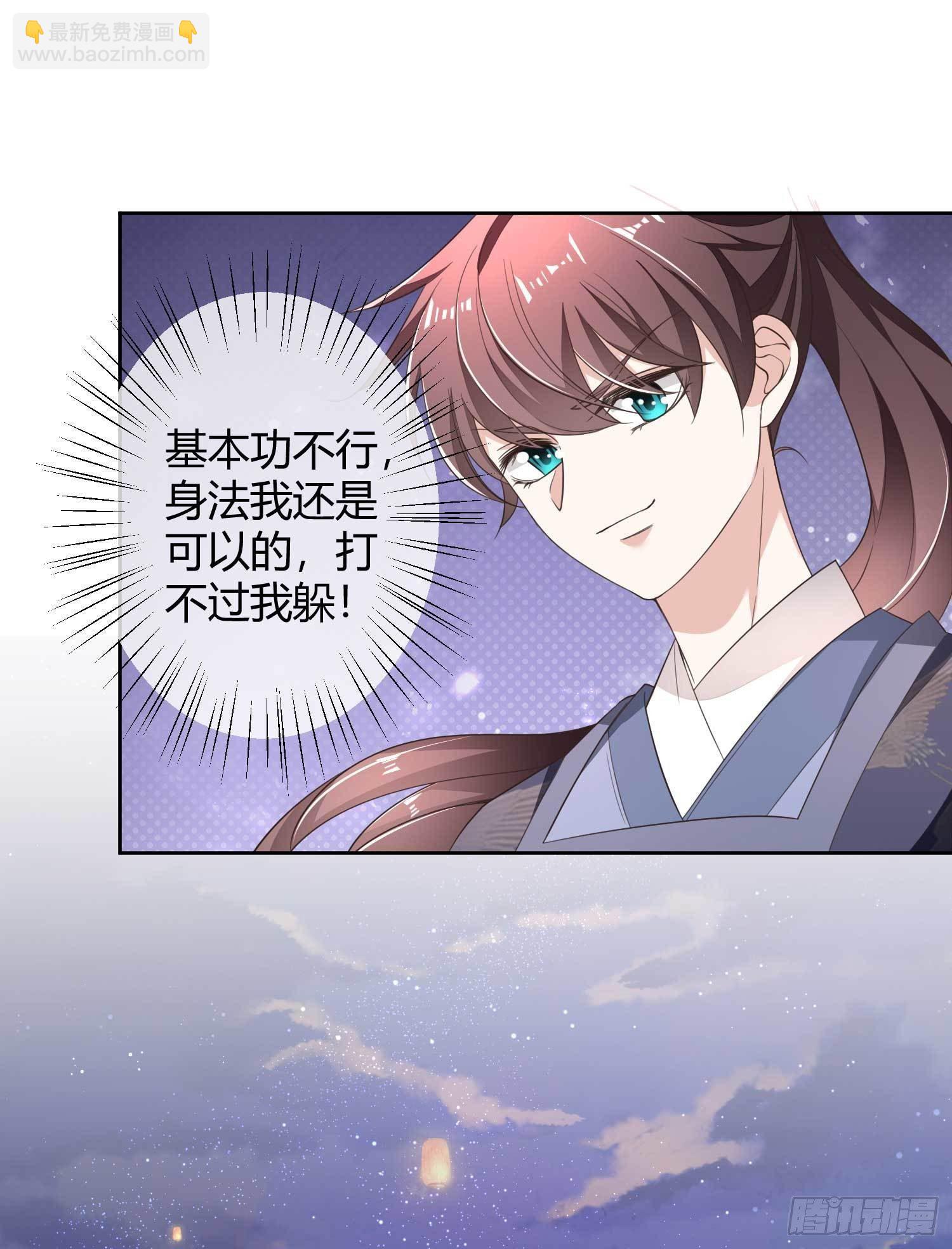 第12话 出其不意-第12话