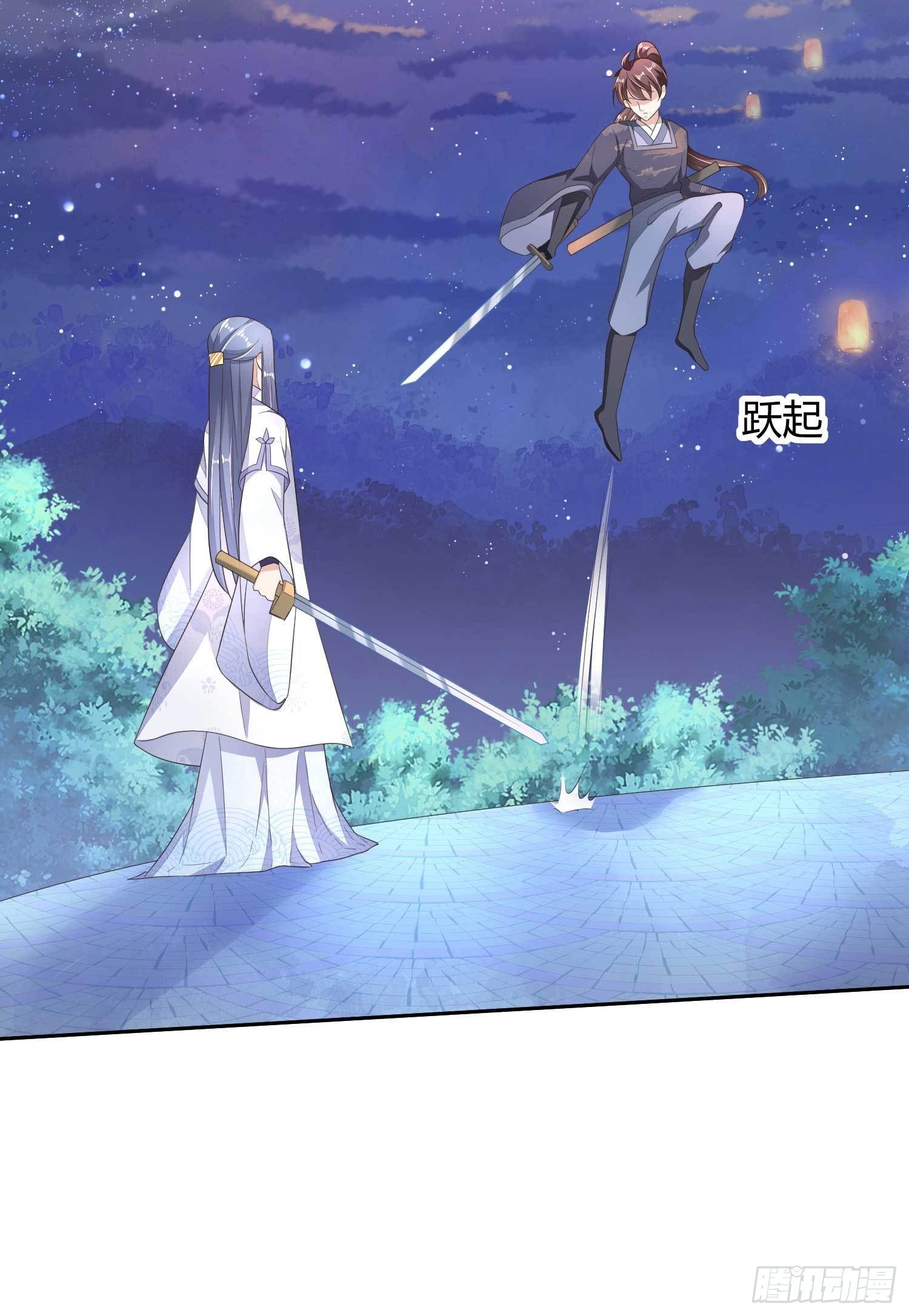 第12话 出其不意-第12话