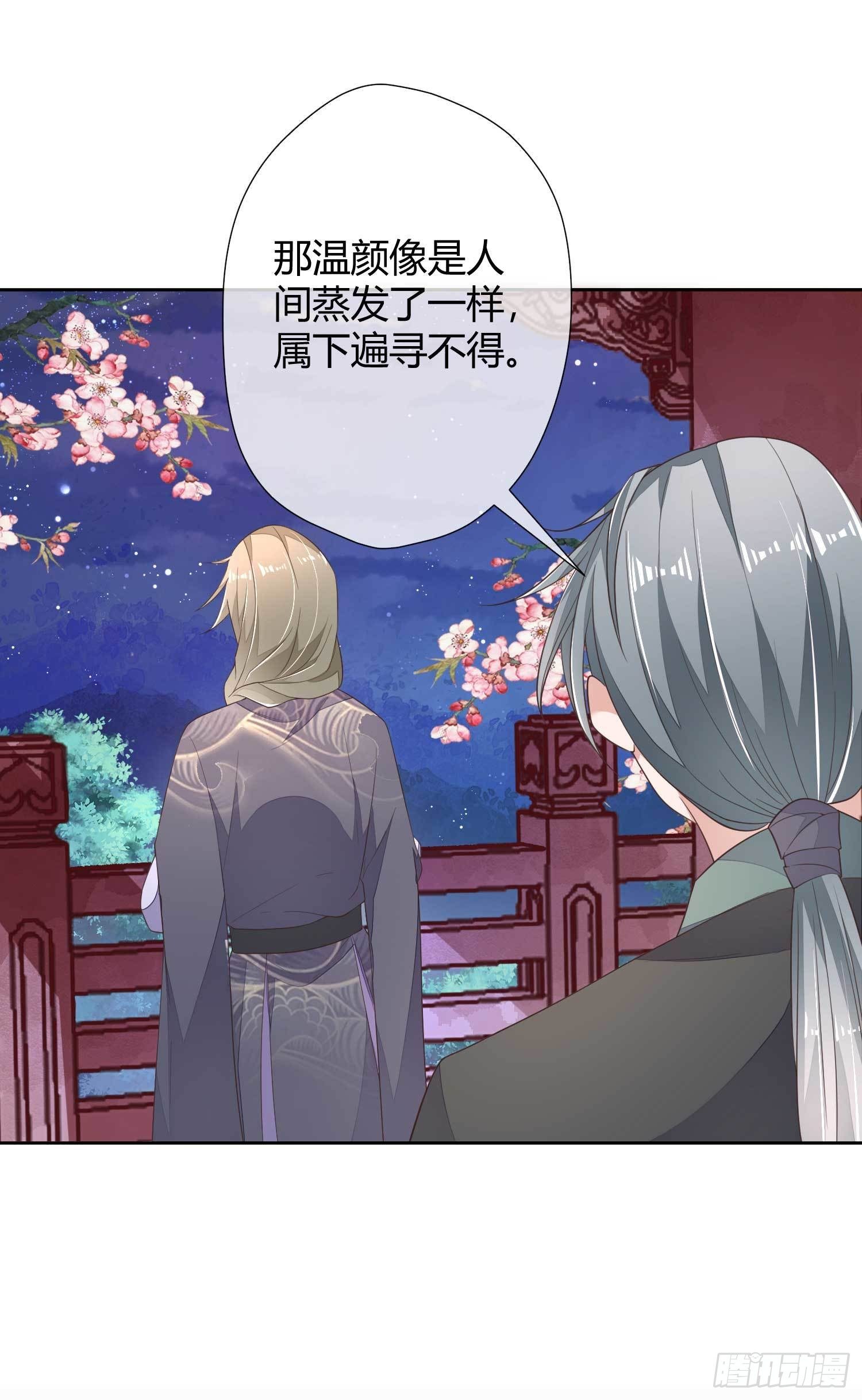 第12话 出其不意-第12话