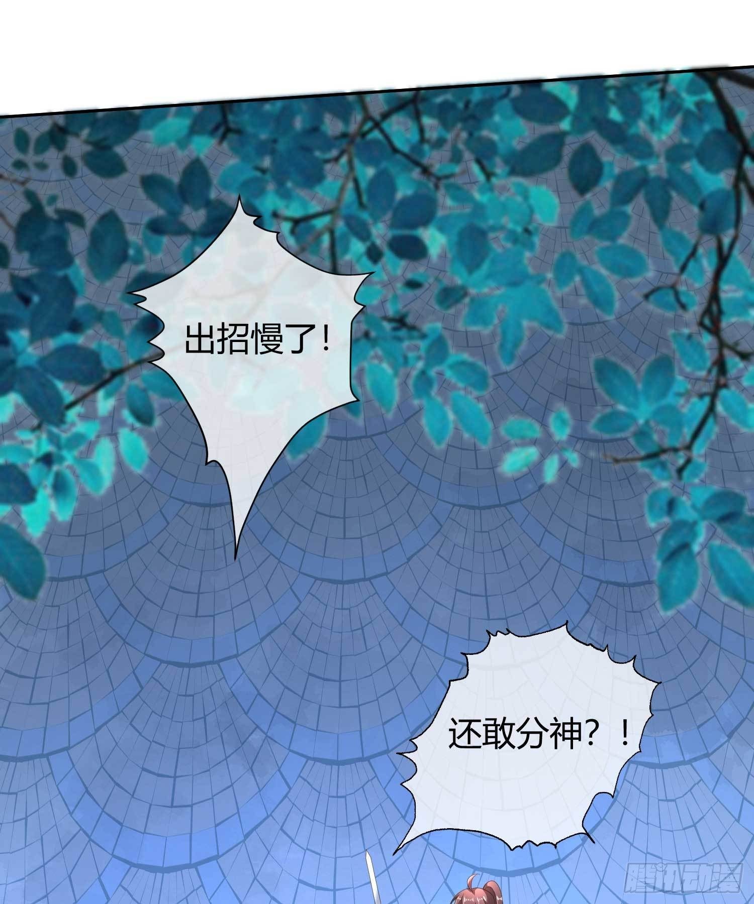 第12话 出其不意-第12话