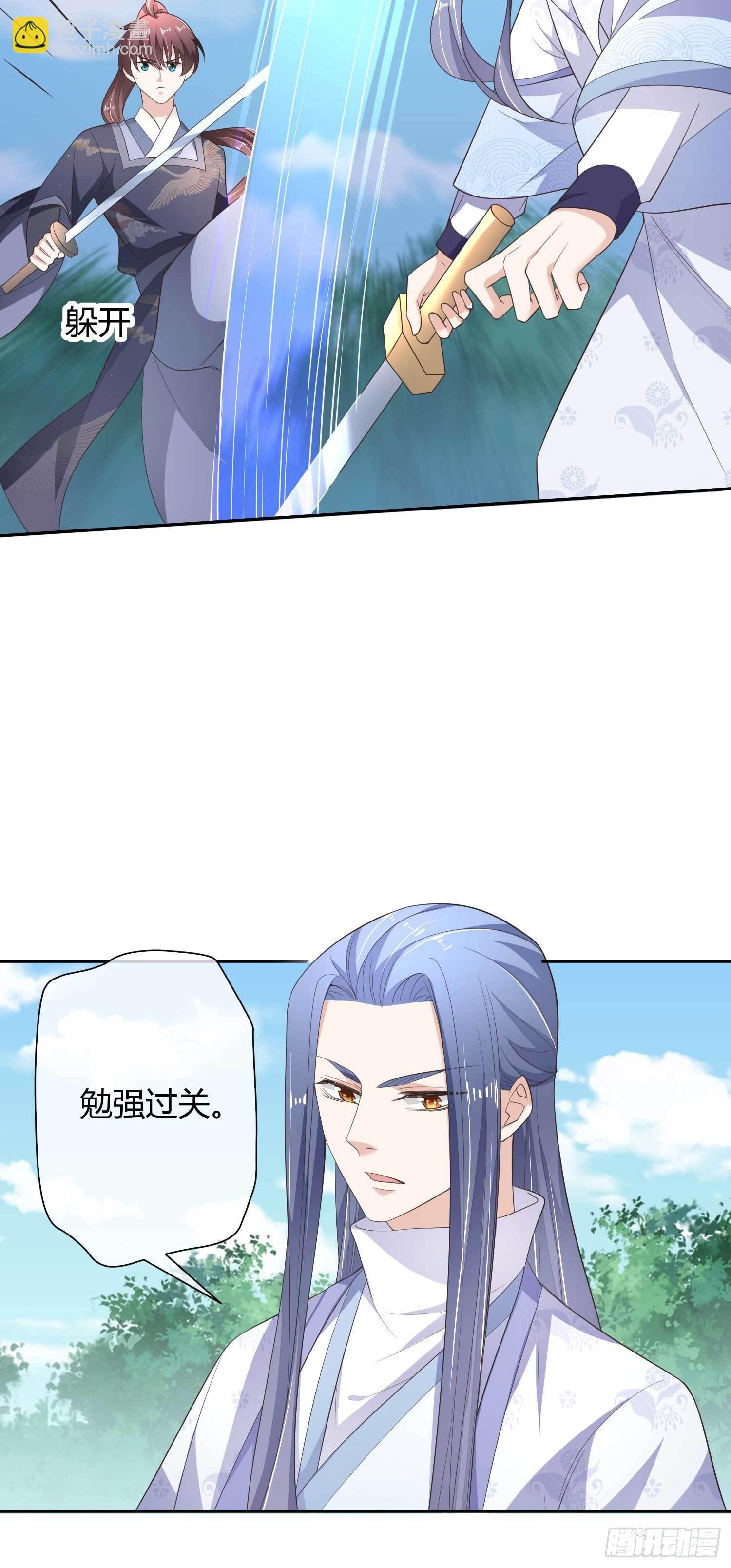 第12话 出其不意-第12话