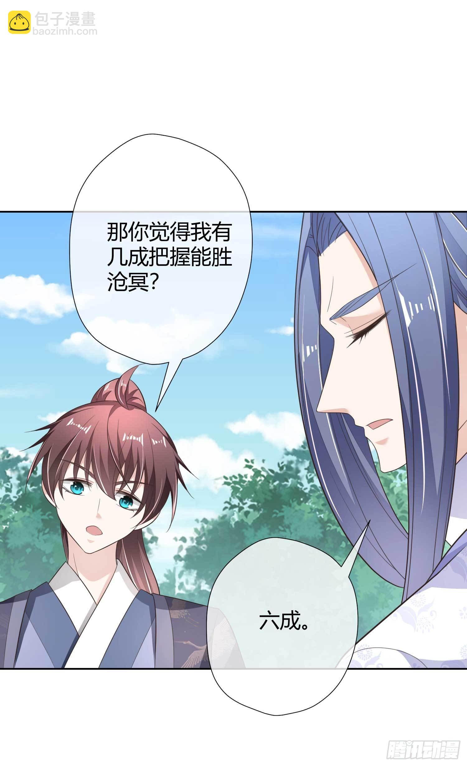 第12话 出其不意-第12话