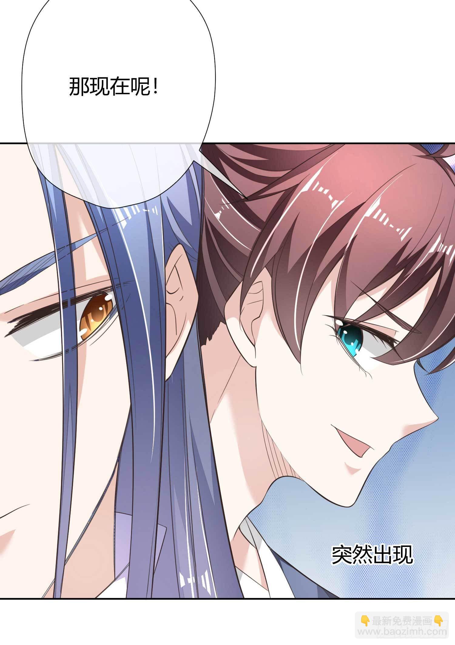 第12话 出其不意-第12话