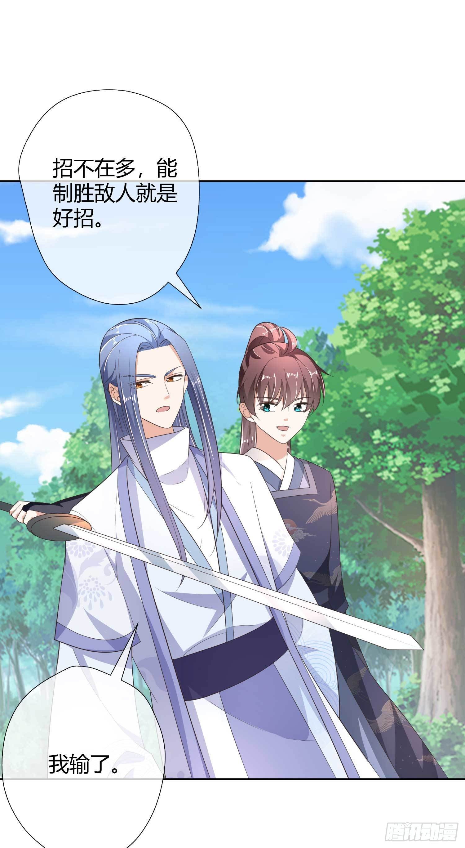 第12话 出其不意-第12话