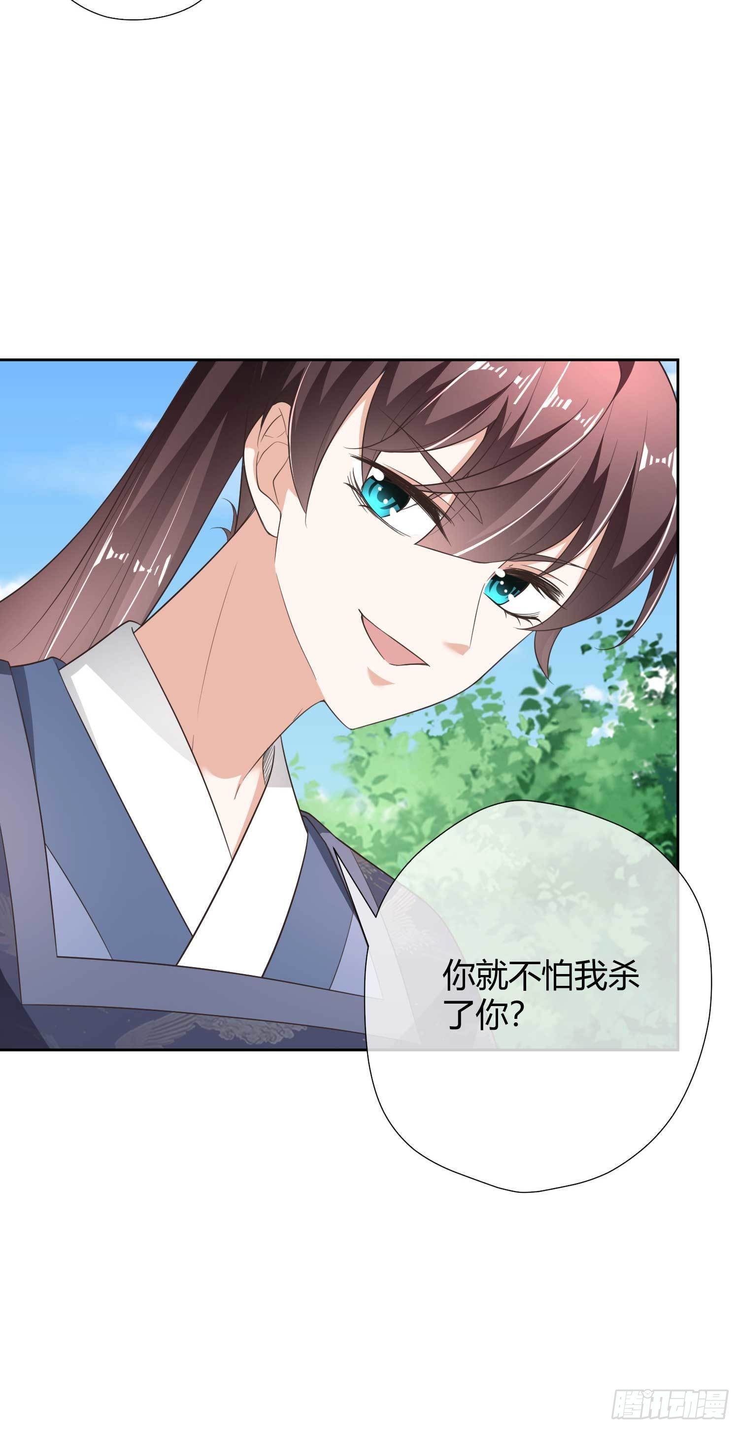 第12话 出其不意-第12话