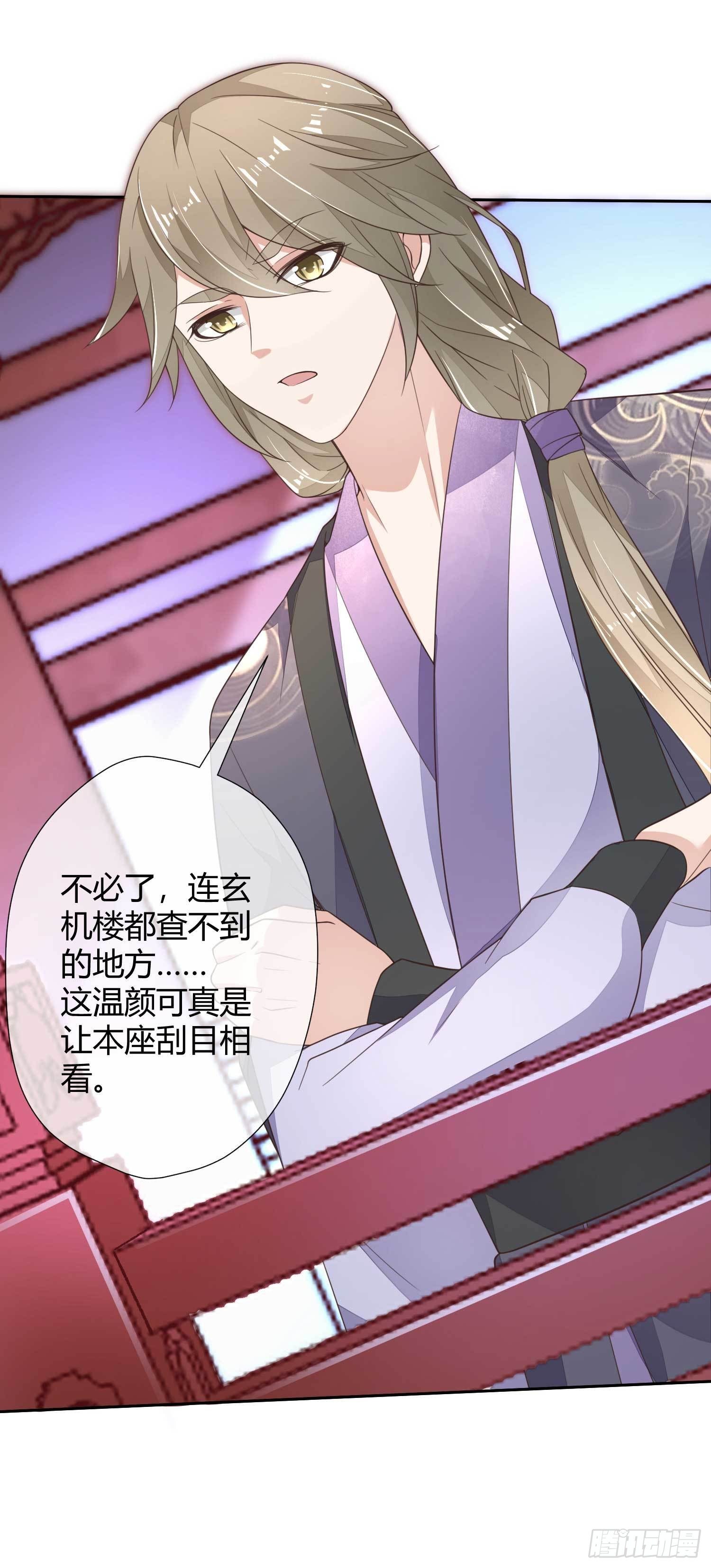 第12话 出其不意-第12话