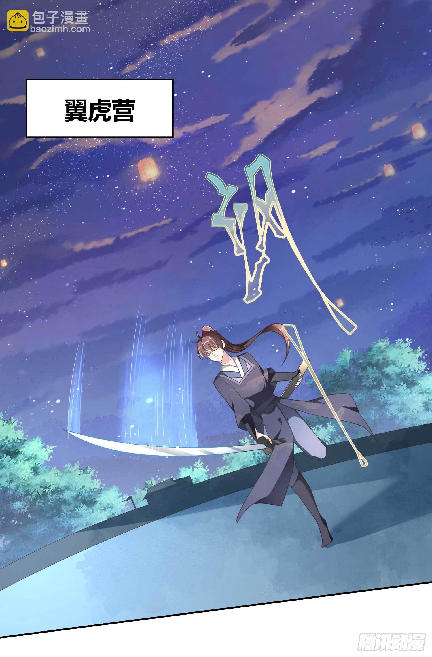 第12话 出其不意-第12话