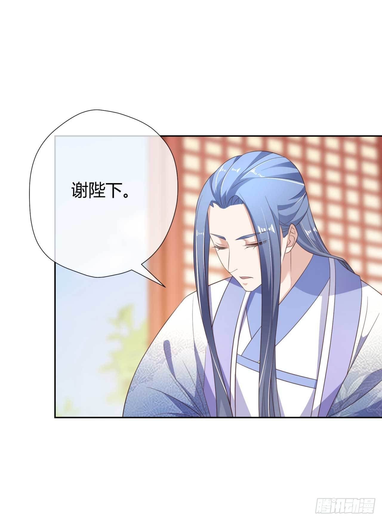 第16话 偶遇三皇子-第16话