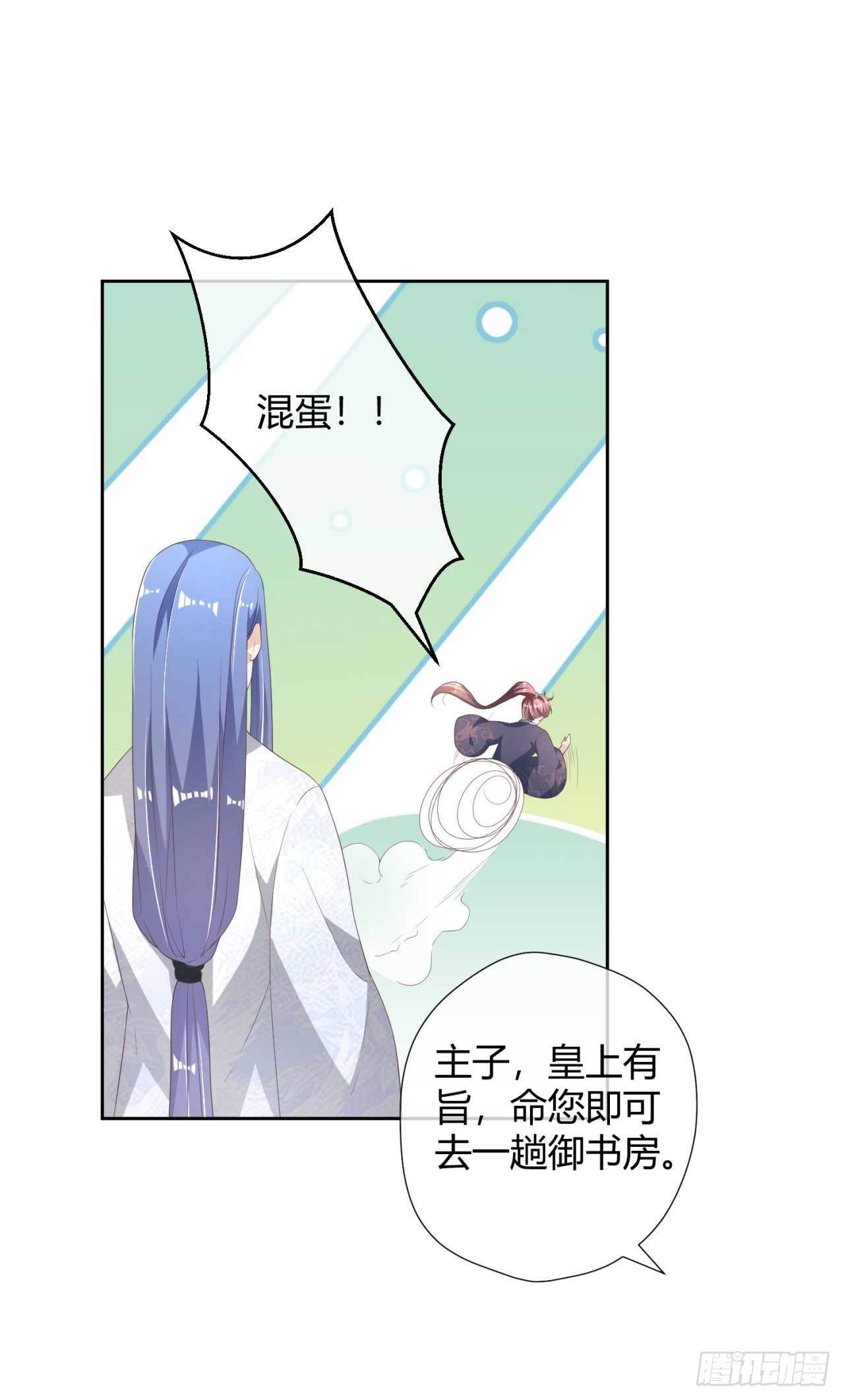 第18话 证明给你看-第18话