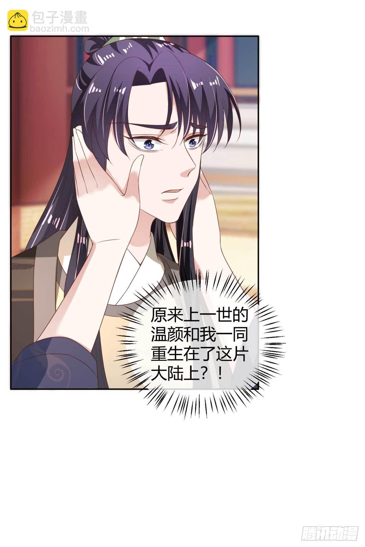 第18话 证明给你看-第18话