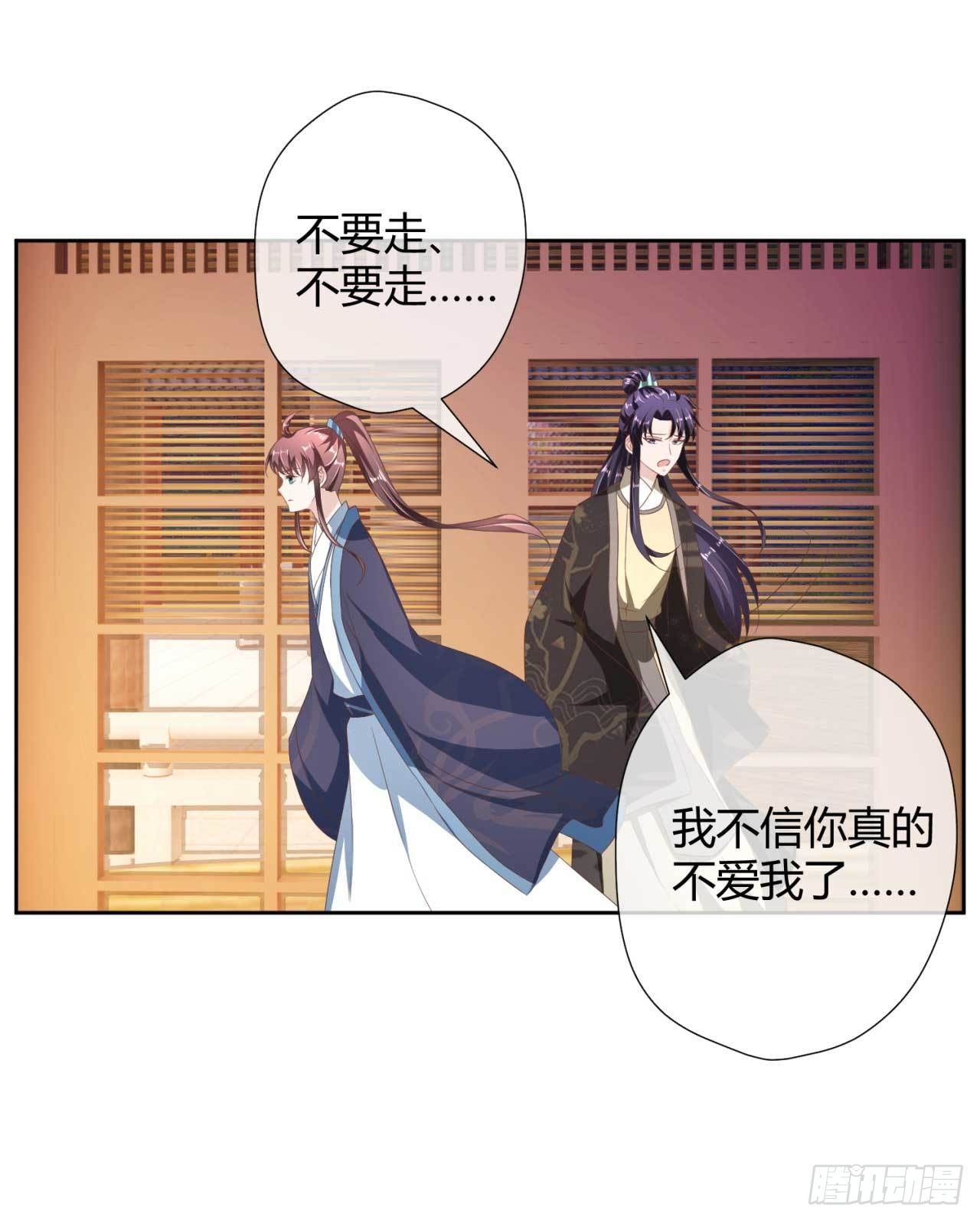 第18话 证明给你看-第18话