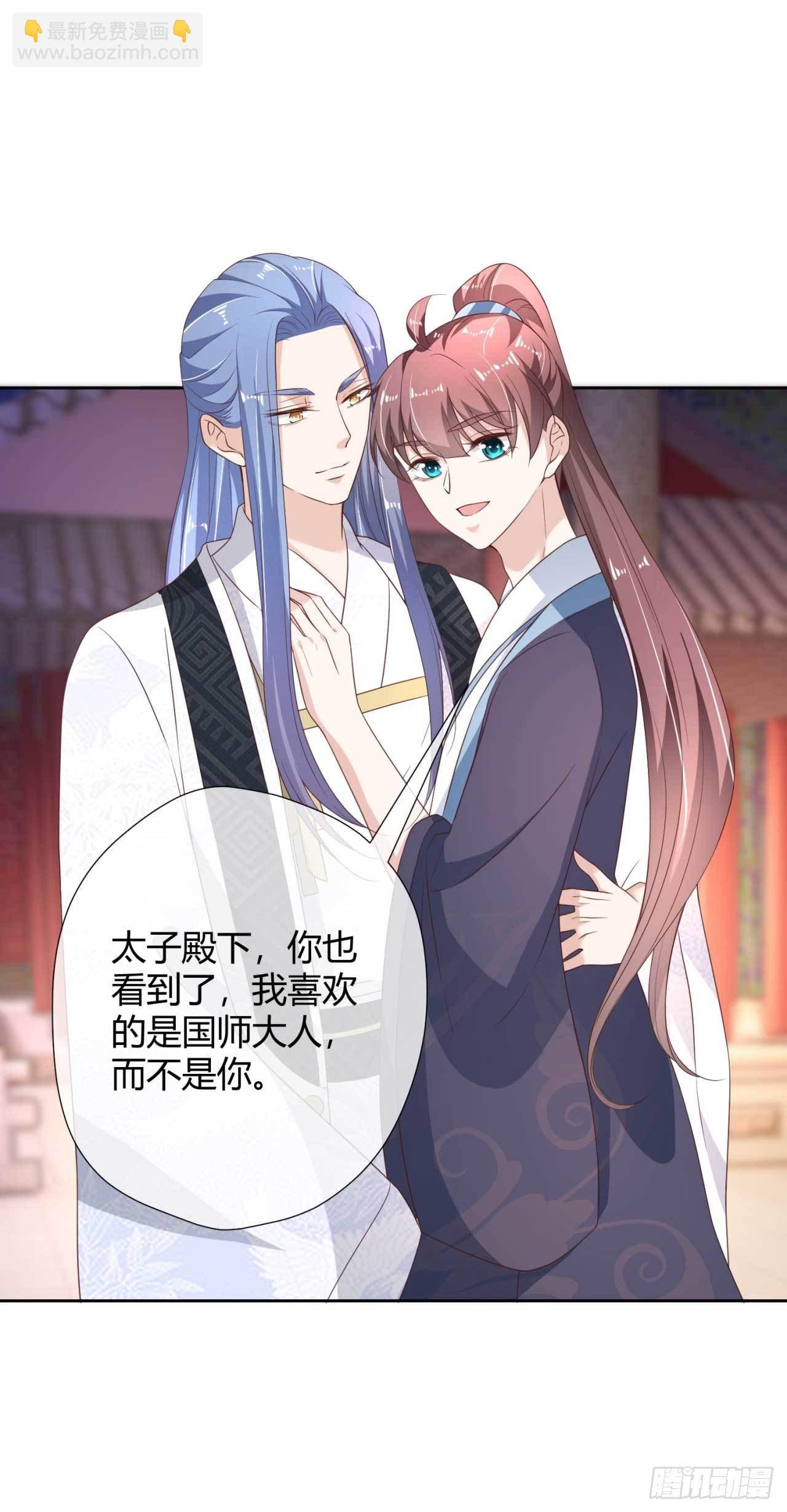 第18话 证明给你看-第18话