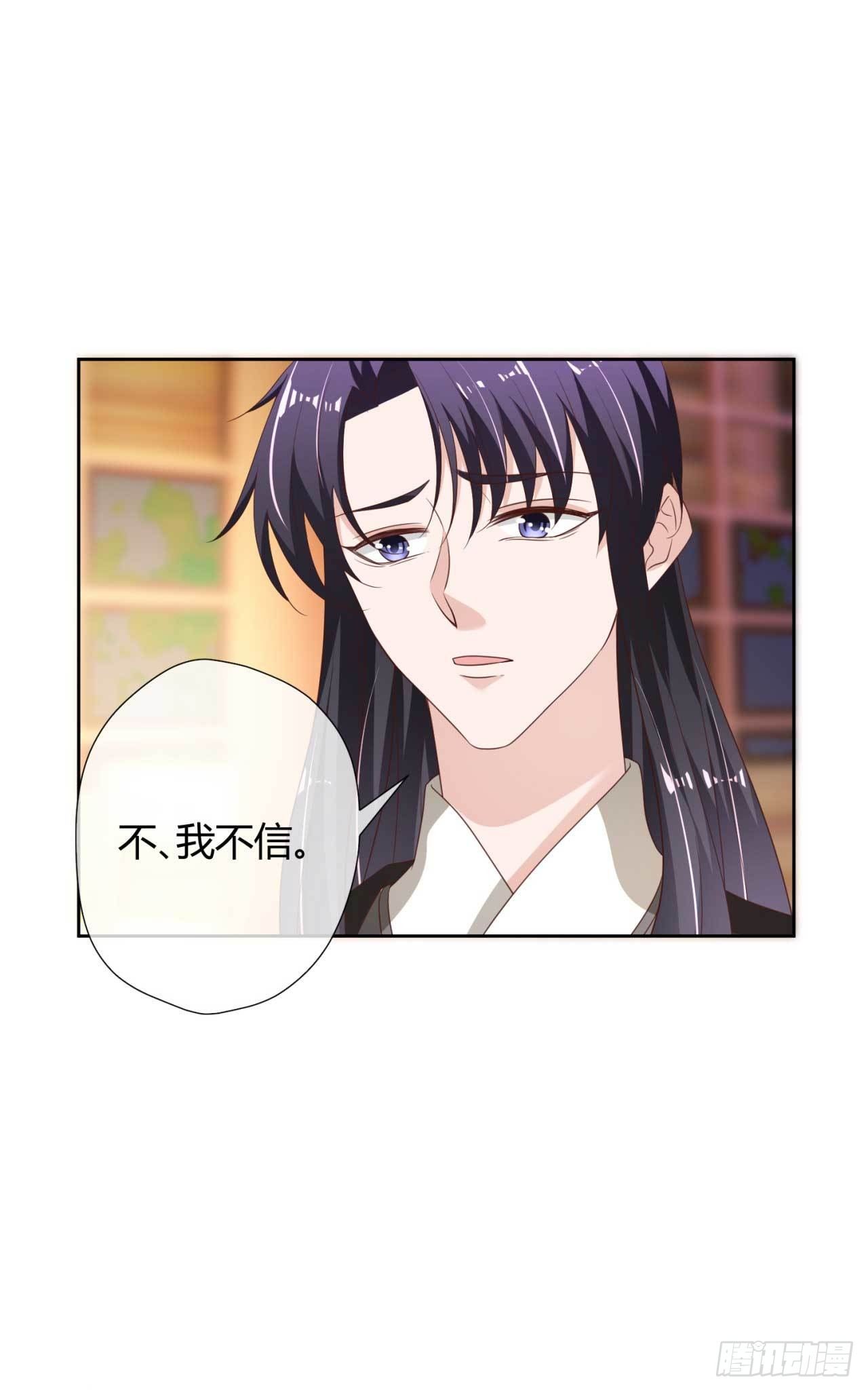 第18话 证明给你看-第18话