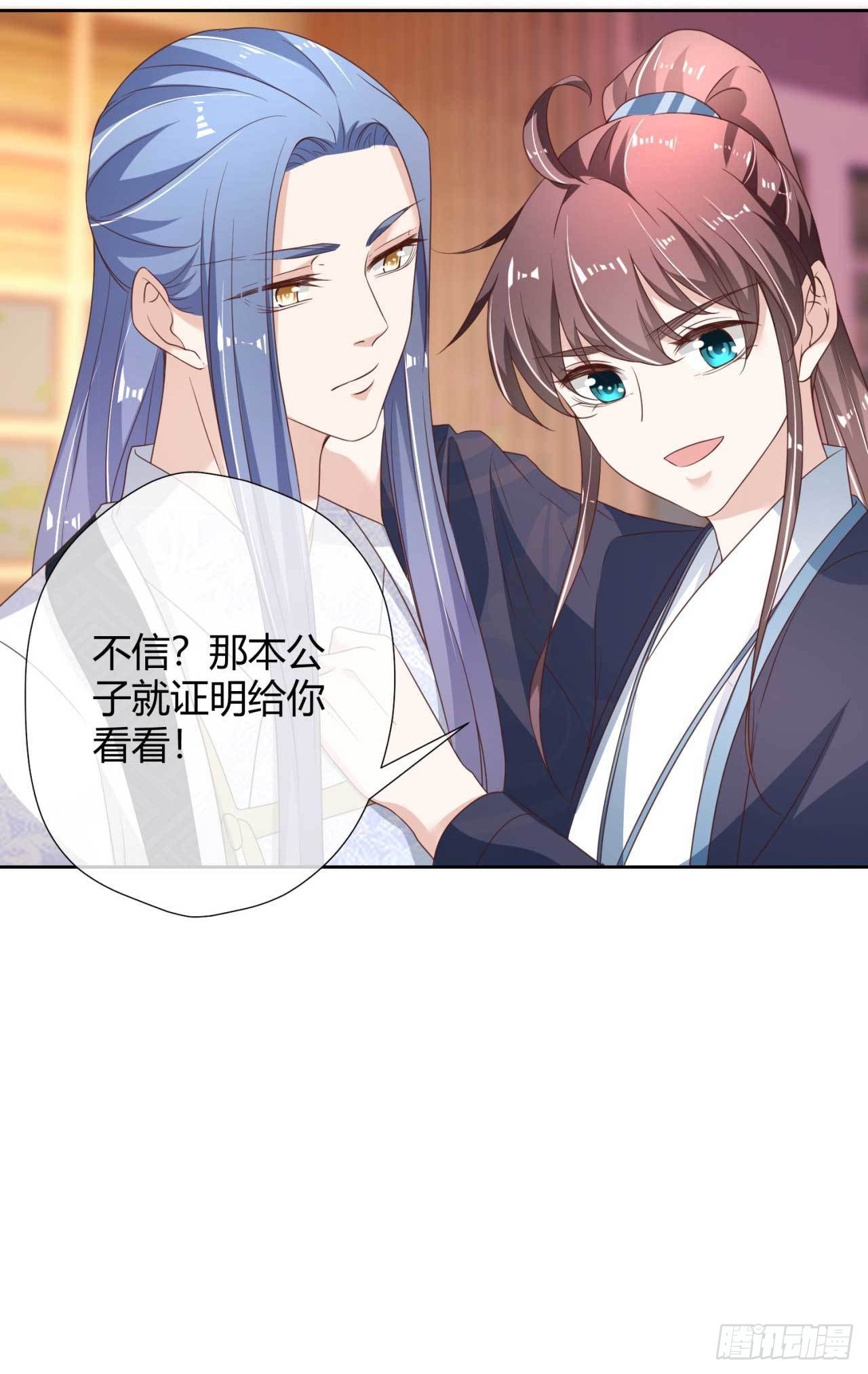 第18话 证明给你看-第18话
