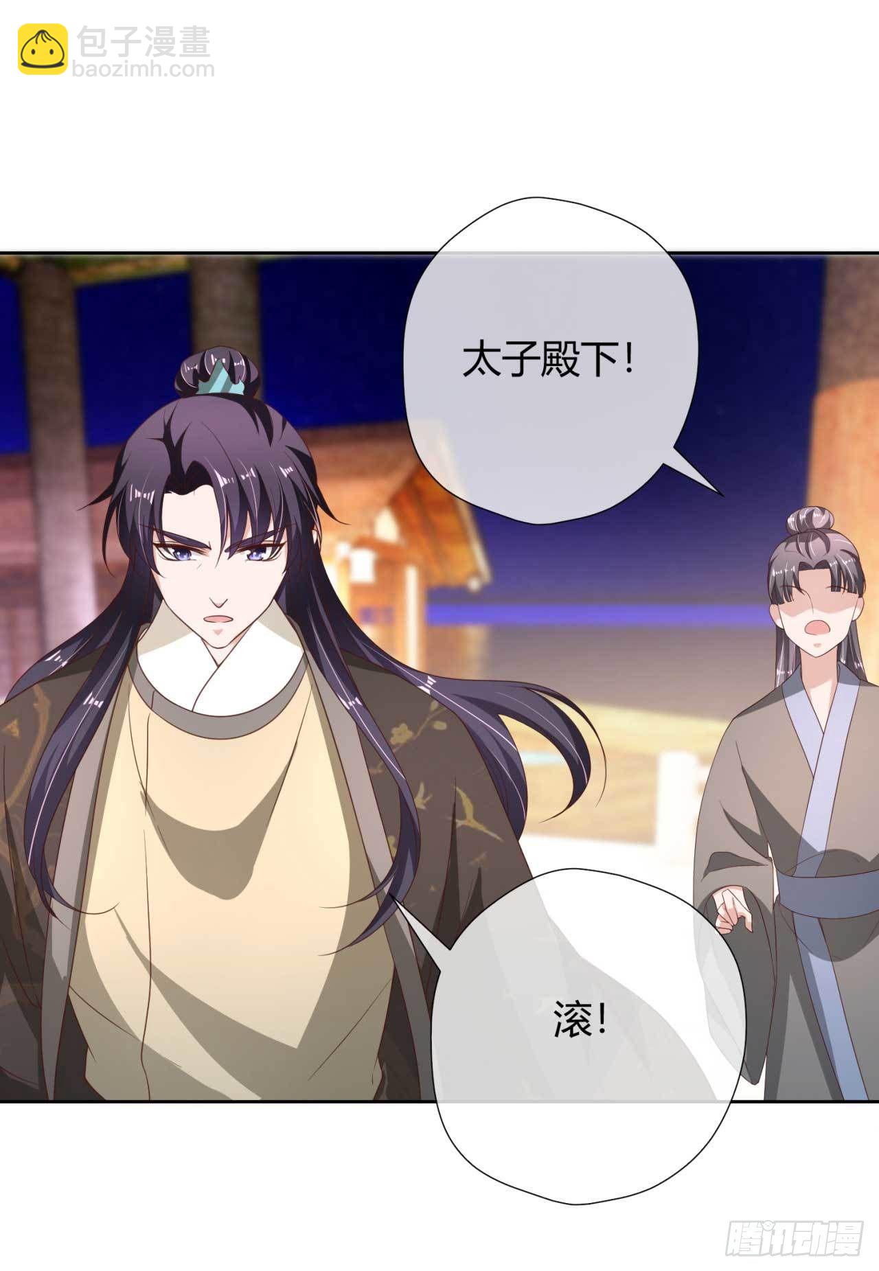 第18话 证明给你看-第18话