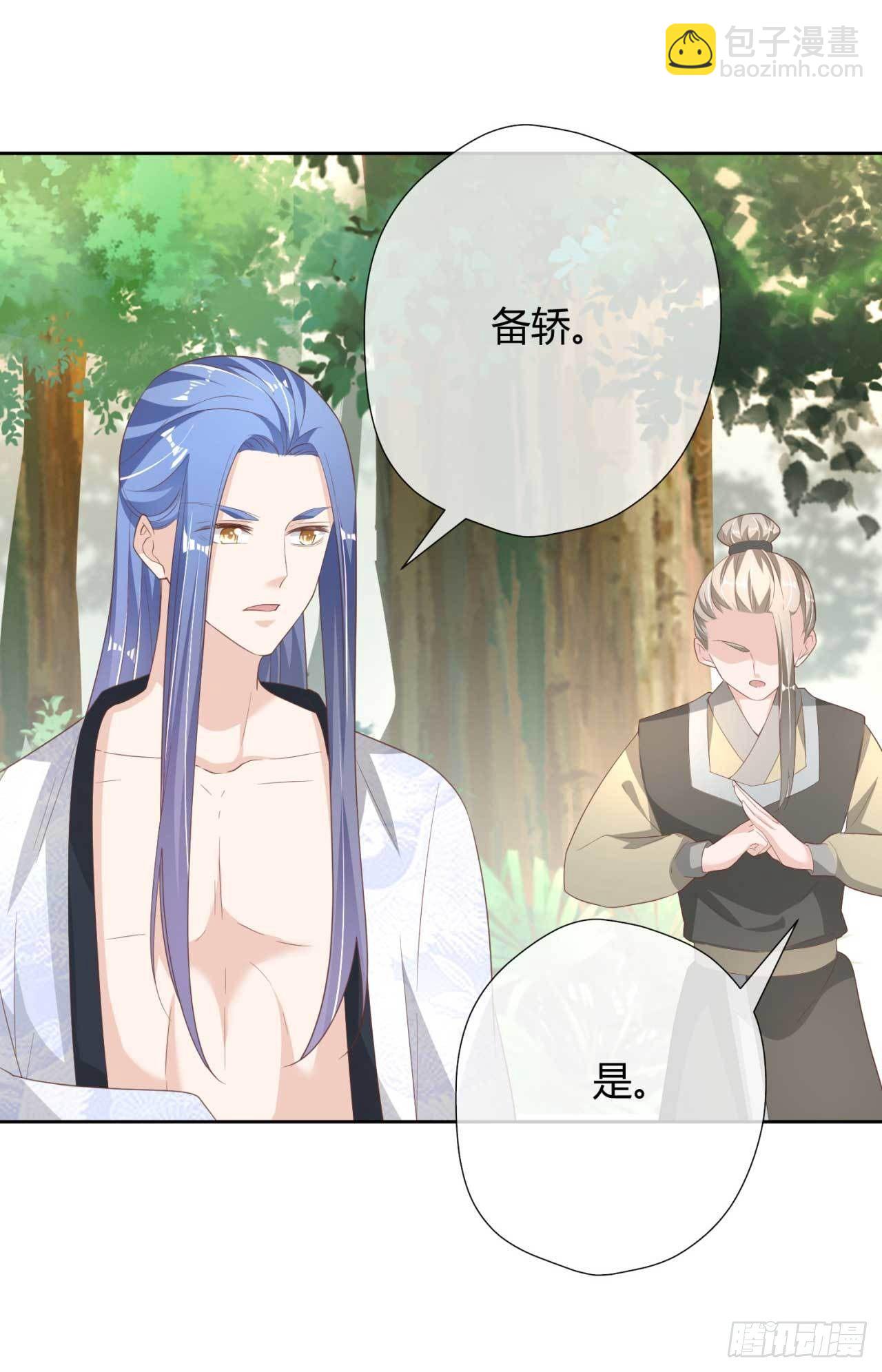 第18话 证明给你看-第18话