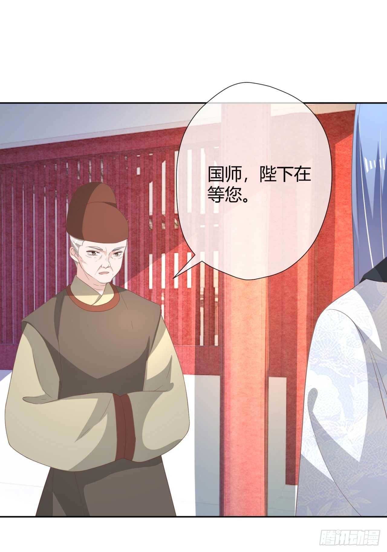 第18话 证明给你看-第18话