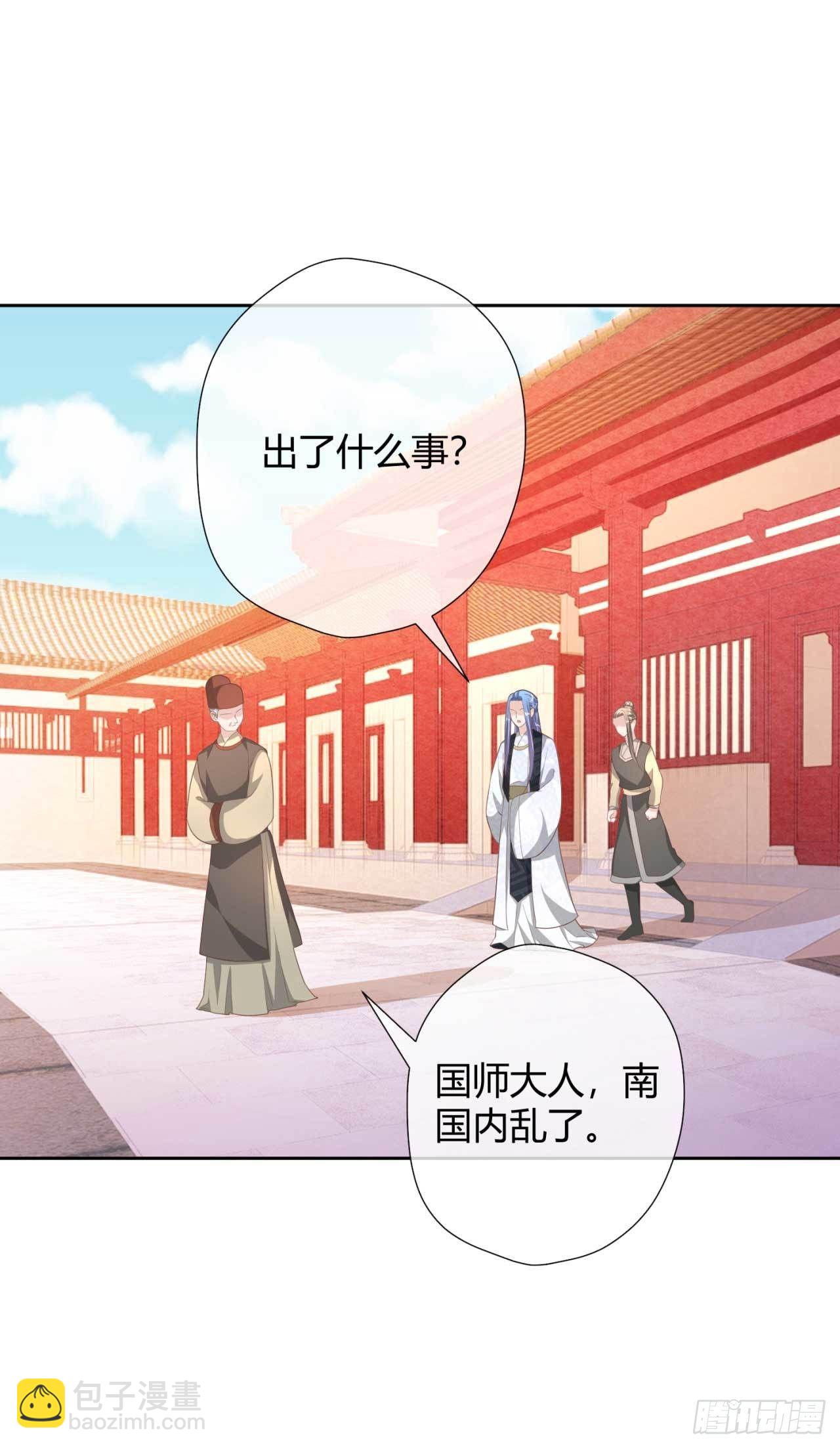 第18话 证明给你看-第18话