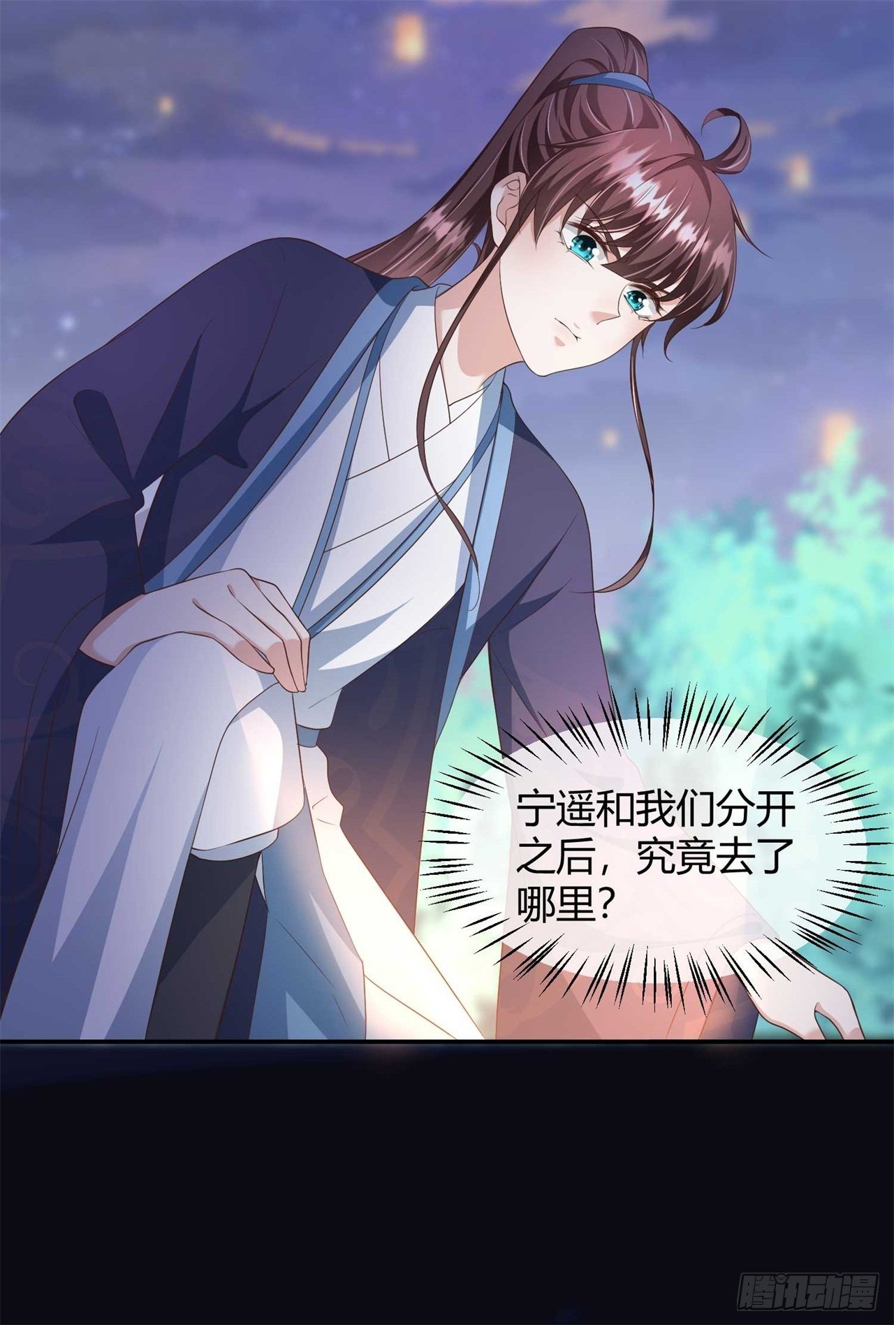 第20话 唱戏-第20话