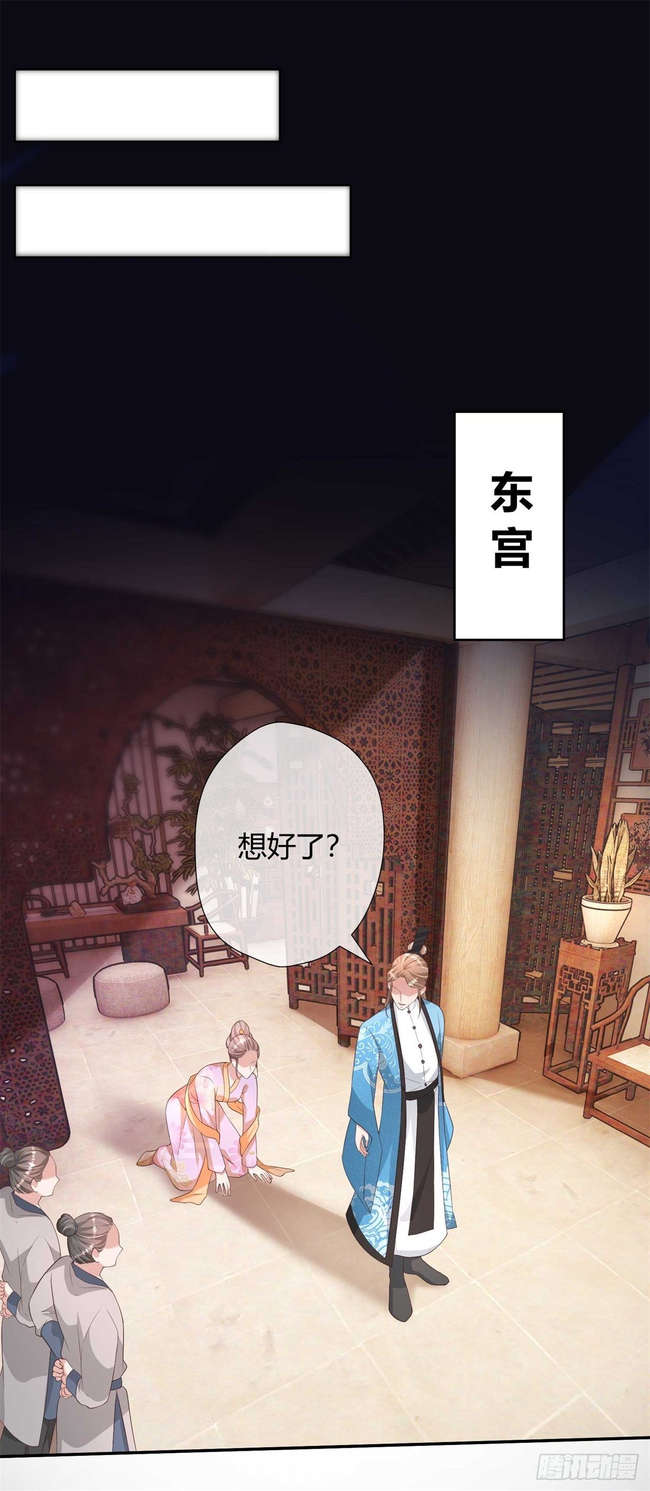 第20话 唱戏-第20话