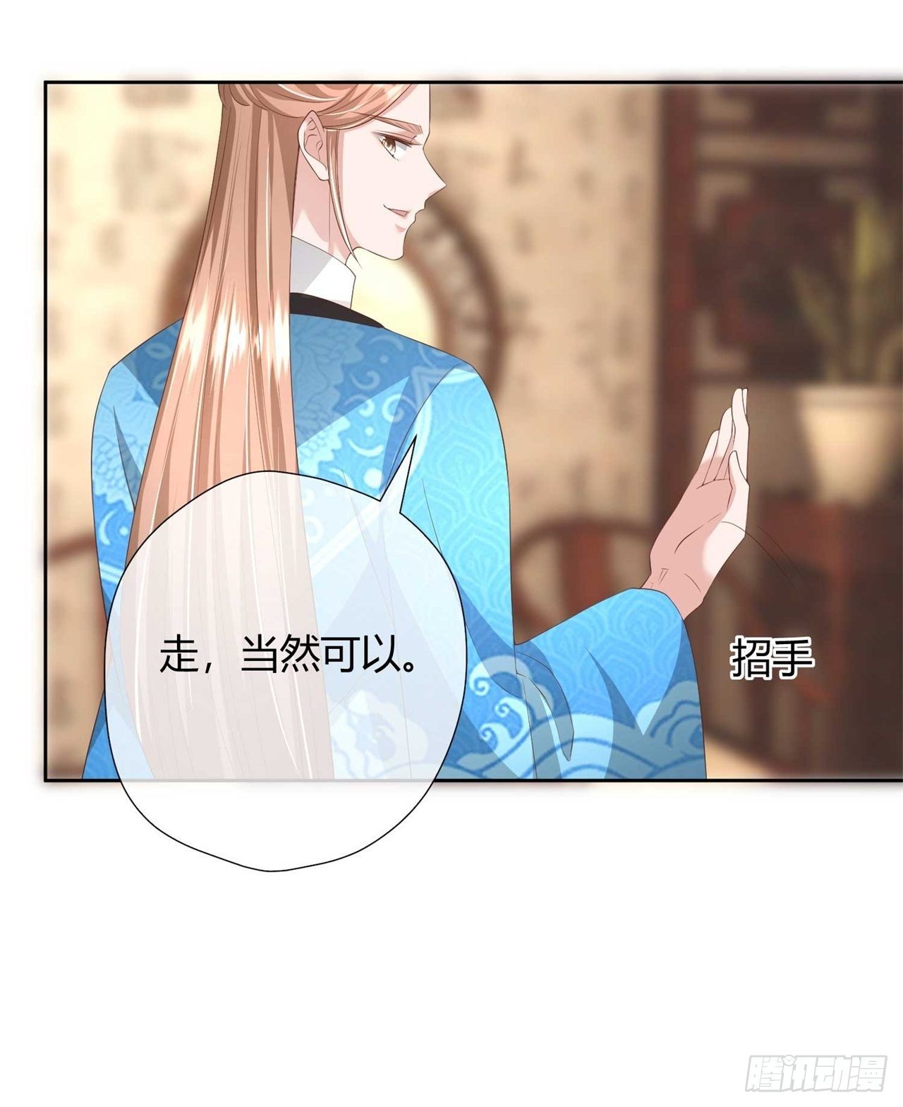 第20话 唱戏-第20话