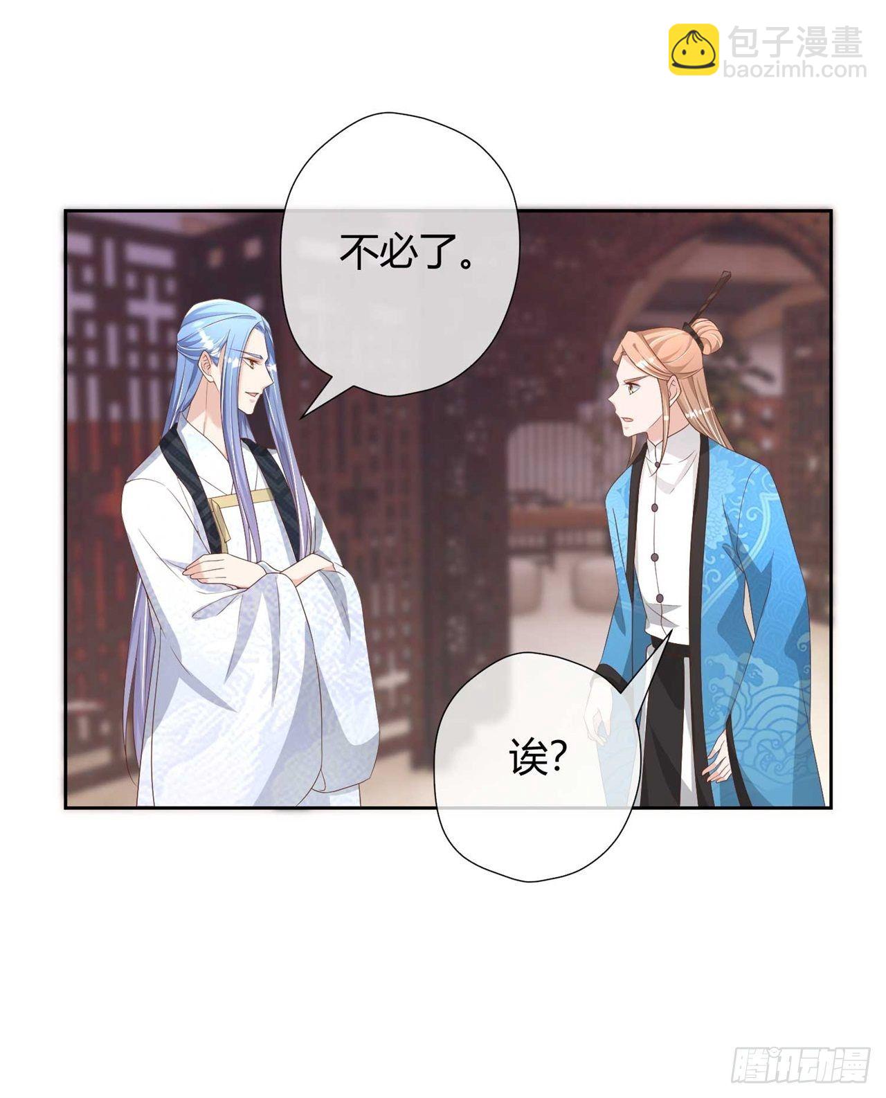 第20话 唱戏-第20话