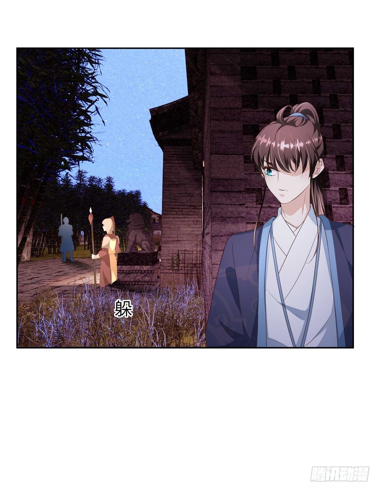 第20话 唱戏-第20话