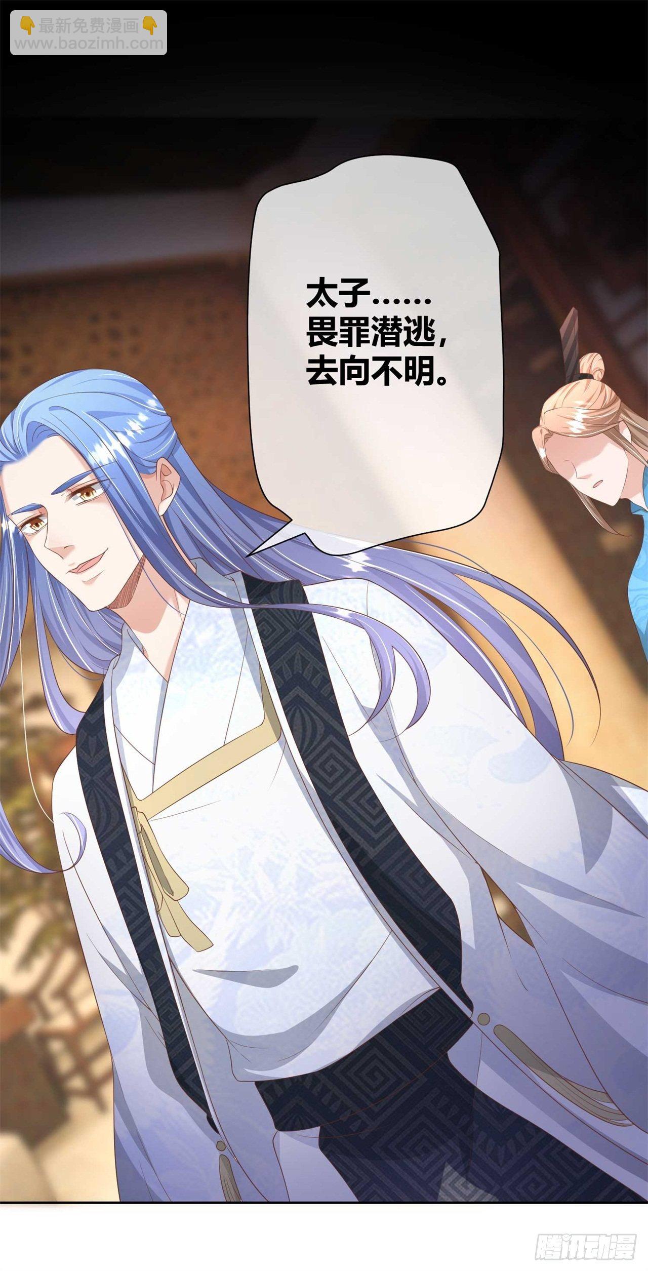 第20话 唱戏-第20话