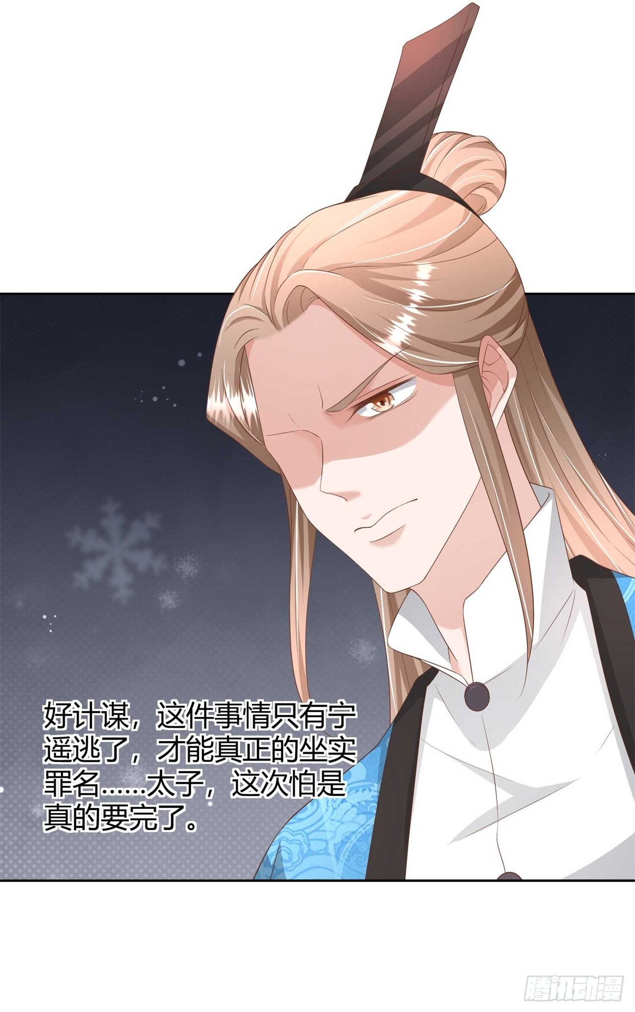 第20话 唱戏-第20话