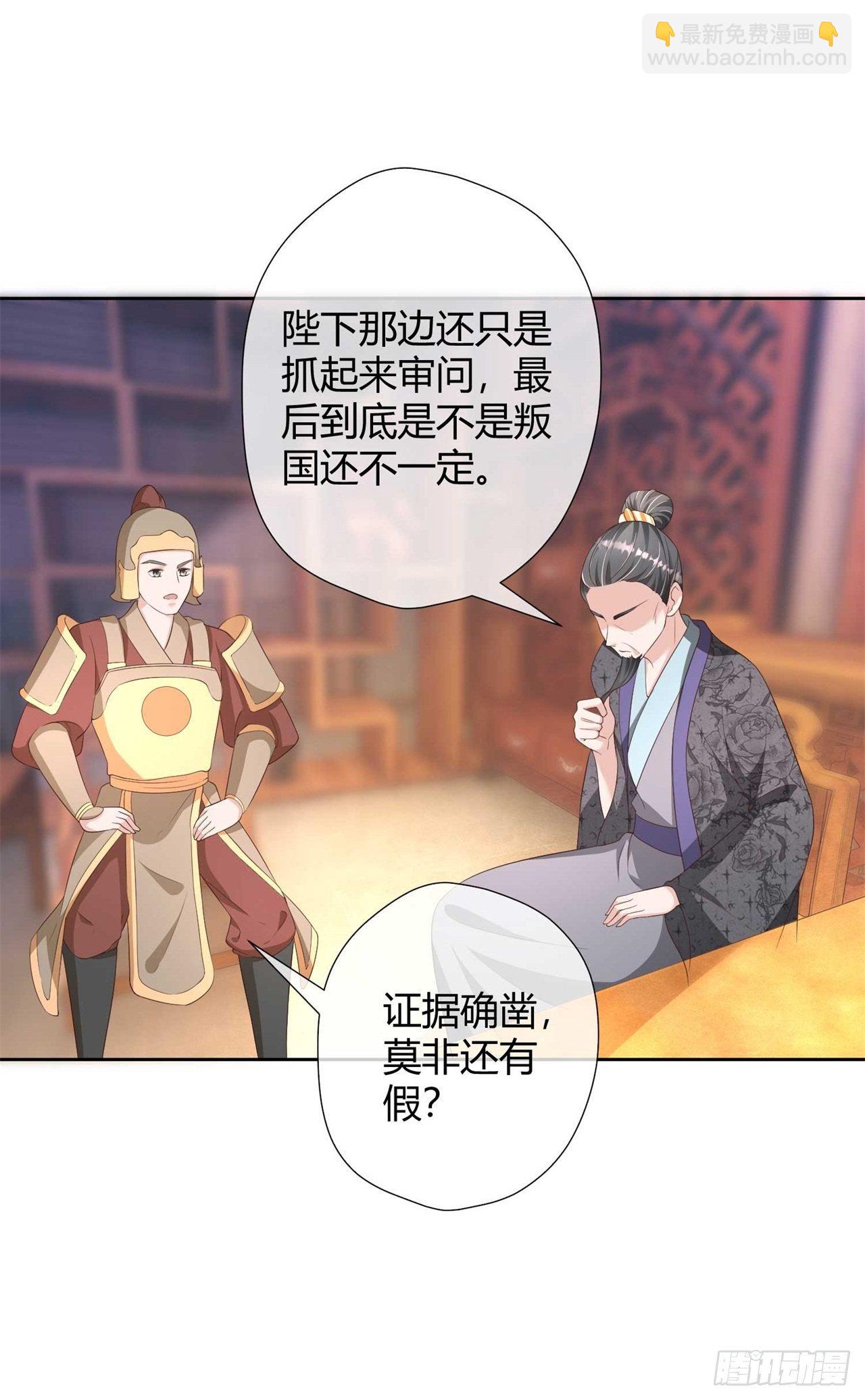 第20话 唱戏-第20话