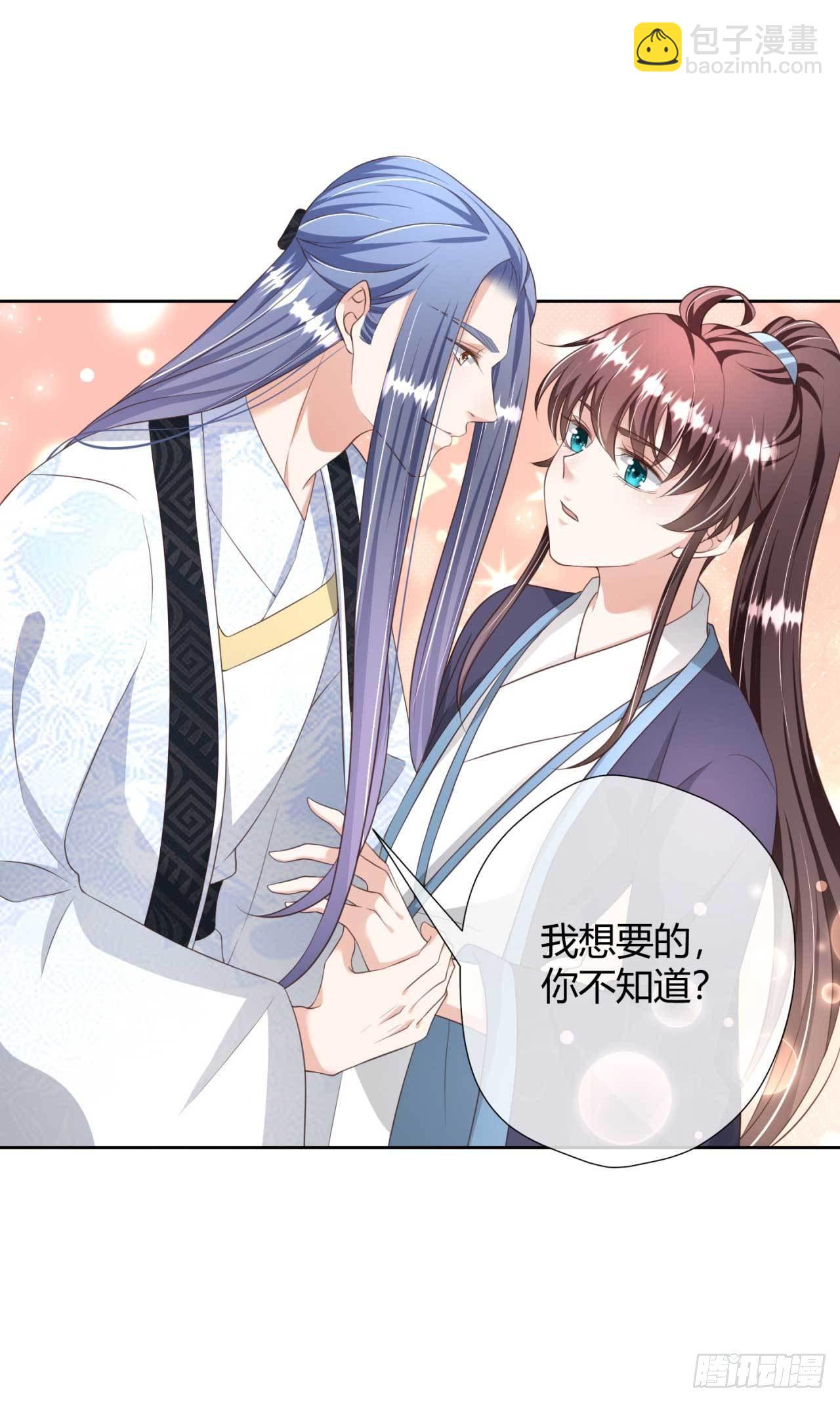 第22话 我想要的谢礼-第22话