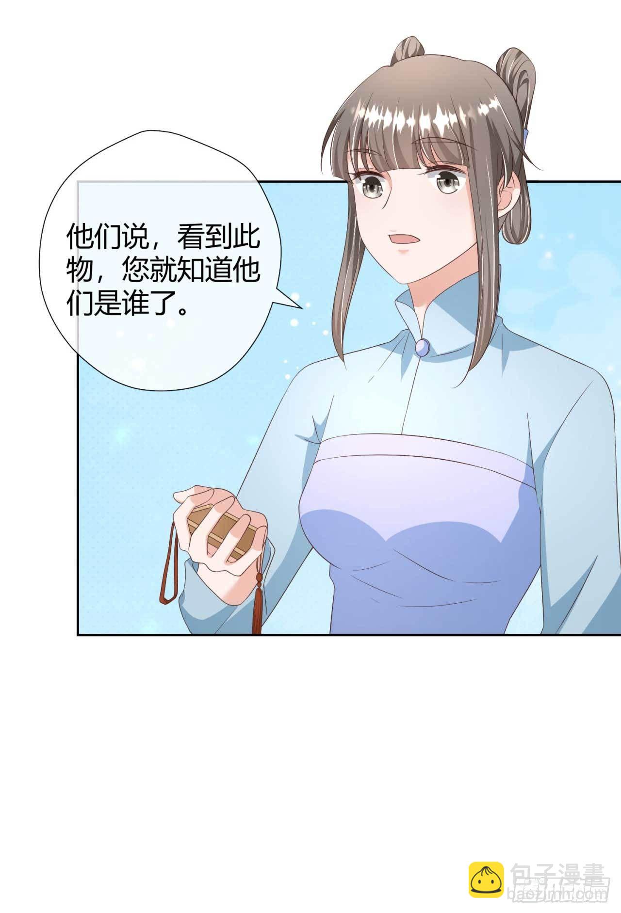 第22话 我想要的谢礼-第22话