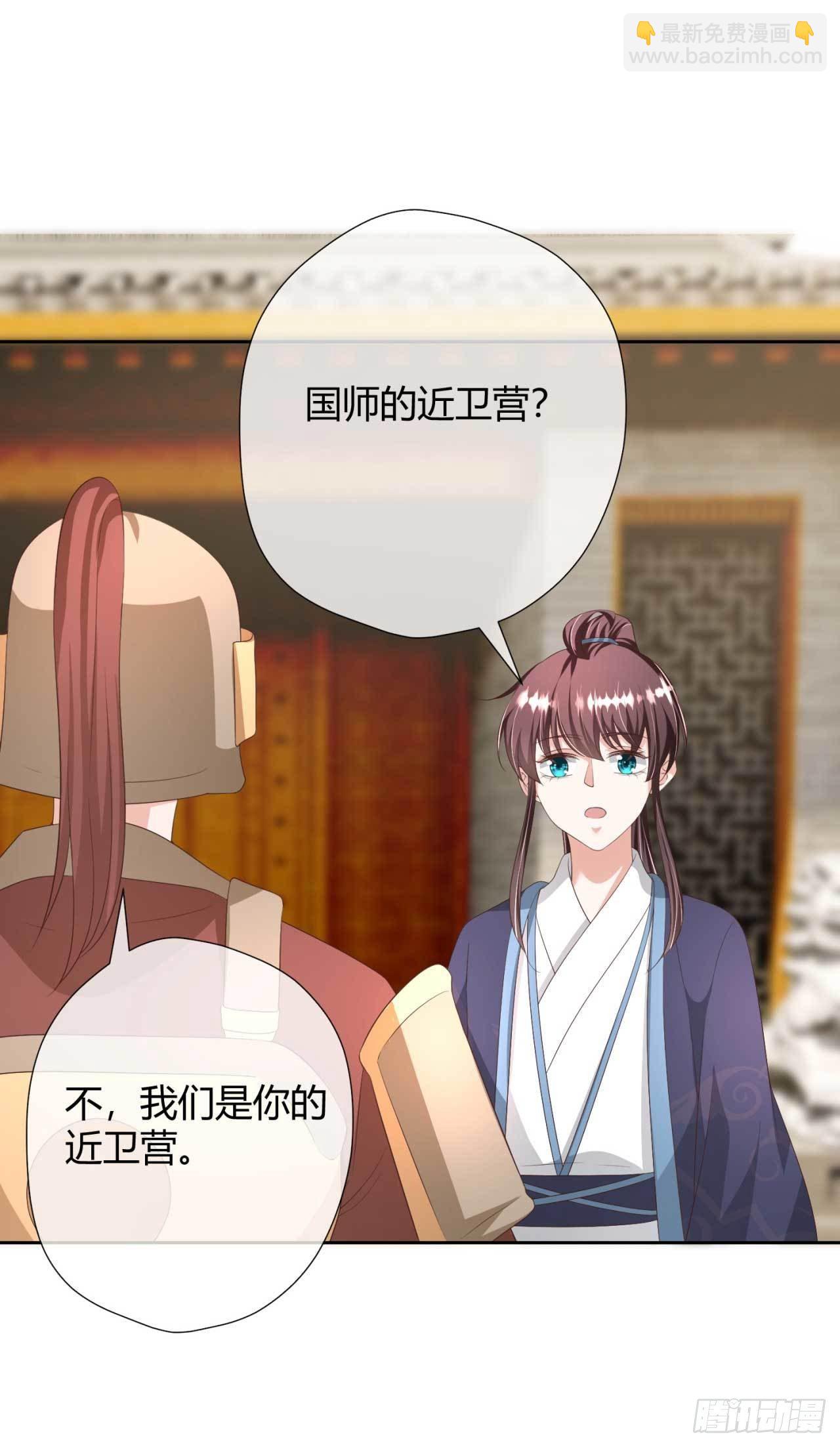 第22话 我想要的谢礼-第22话