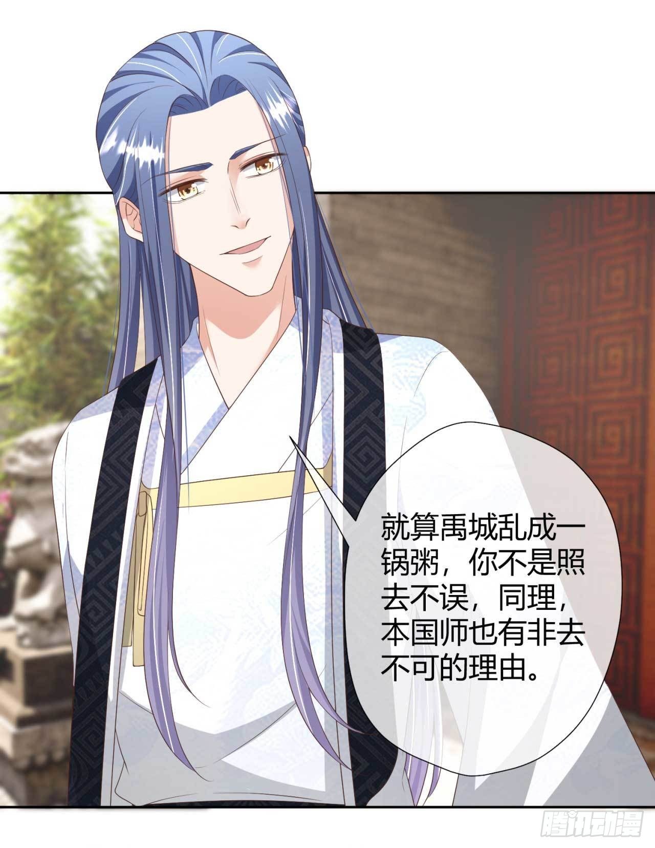 第22话 我想要的谢礼-第22话