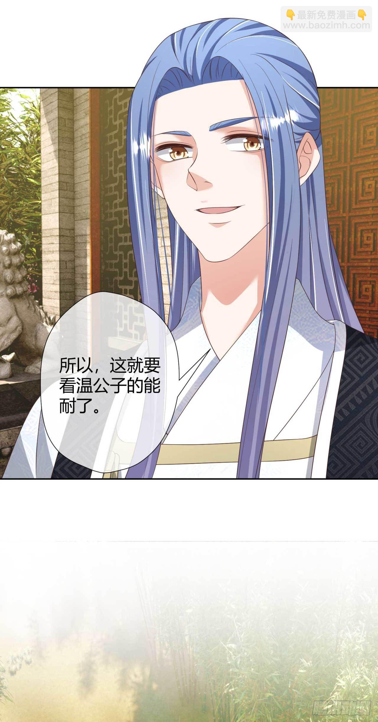 第22话 我想要的谢礼-第22话