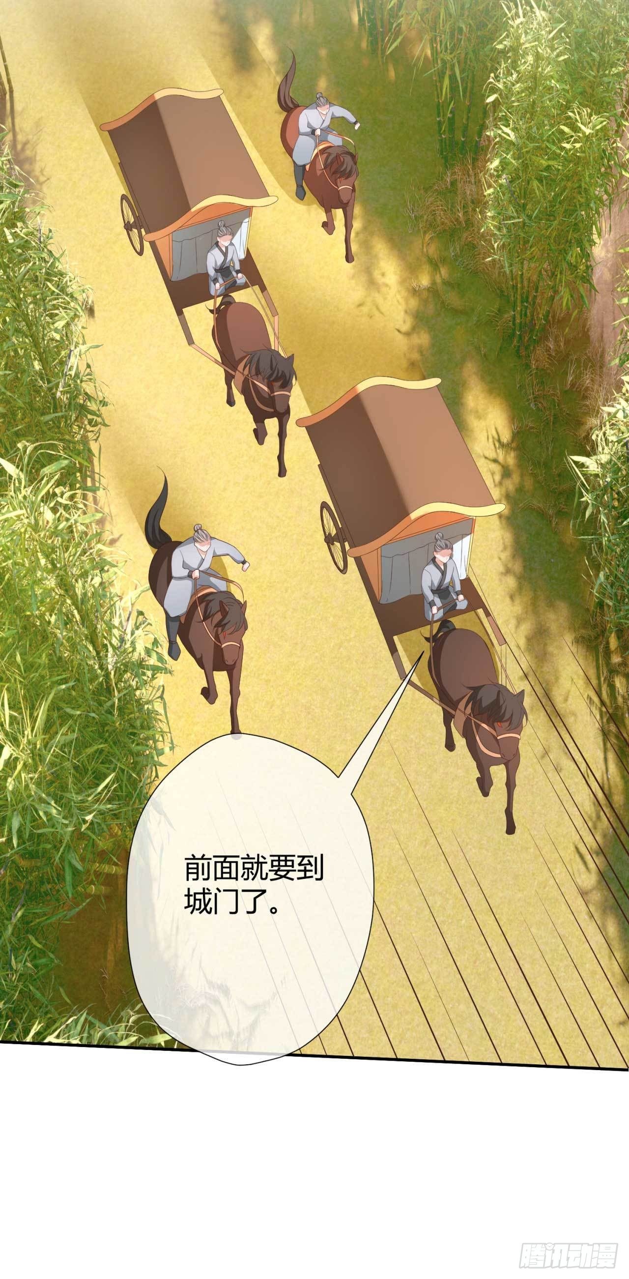 第22话 我想要的谢礼-第22话