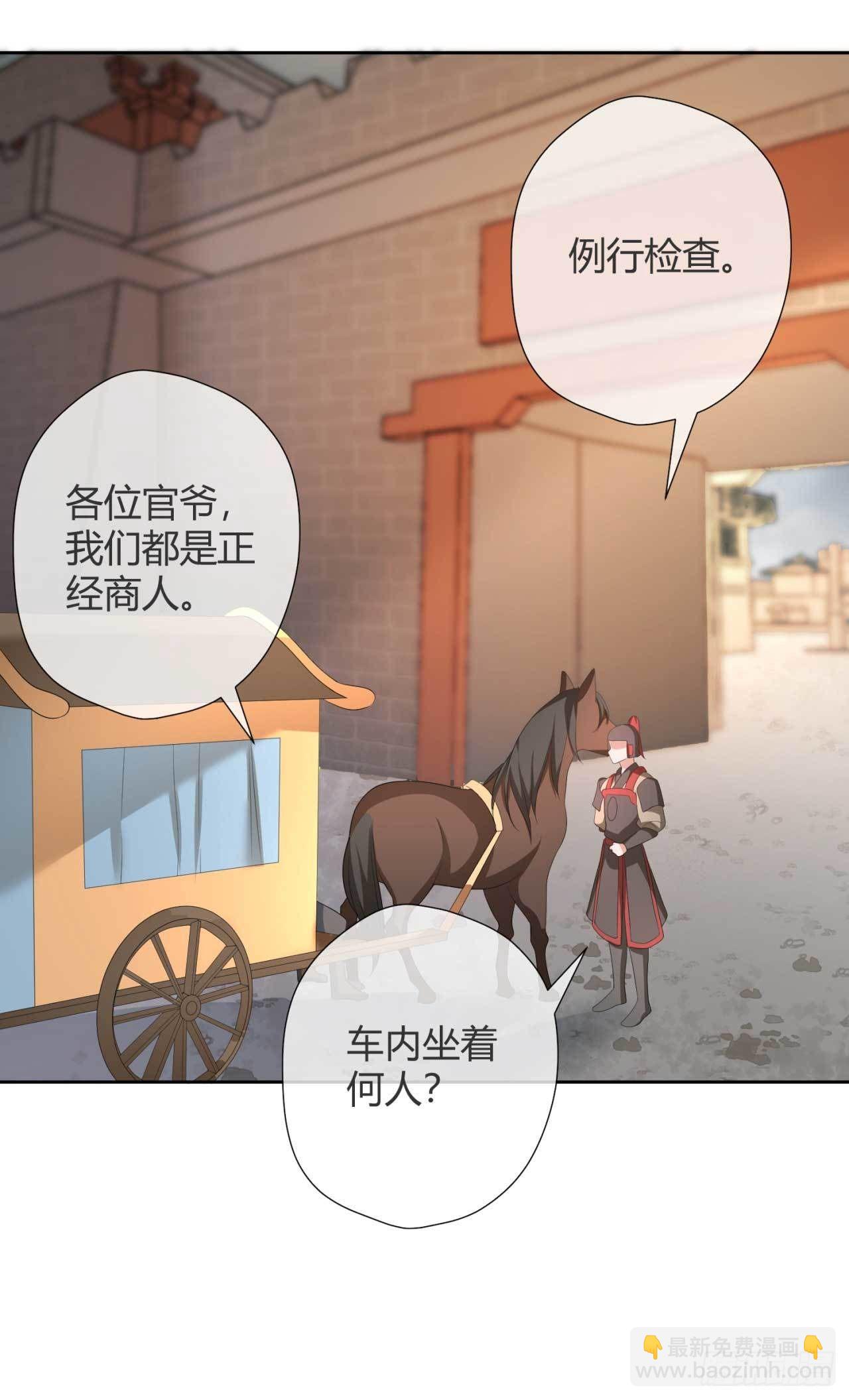 第22话 我想要的谢礼-第22话