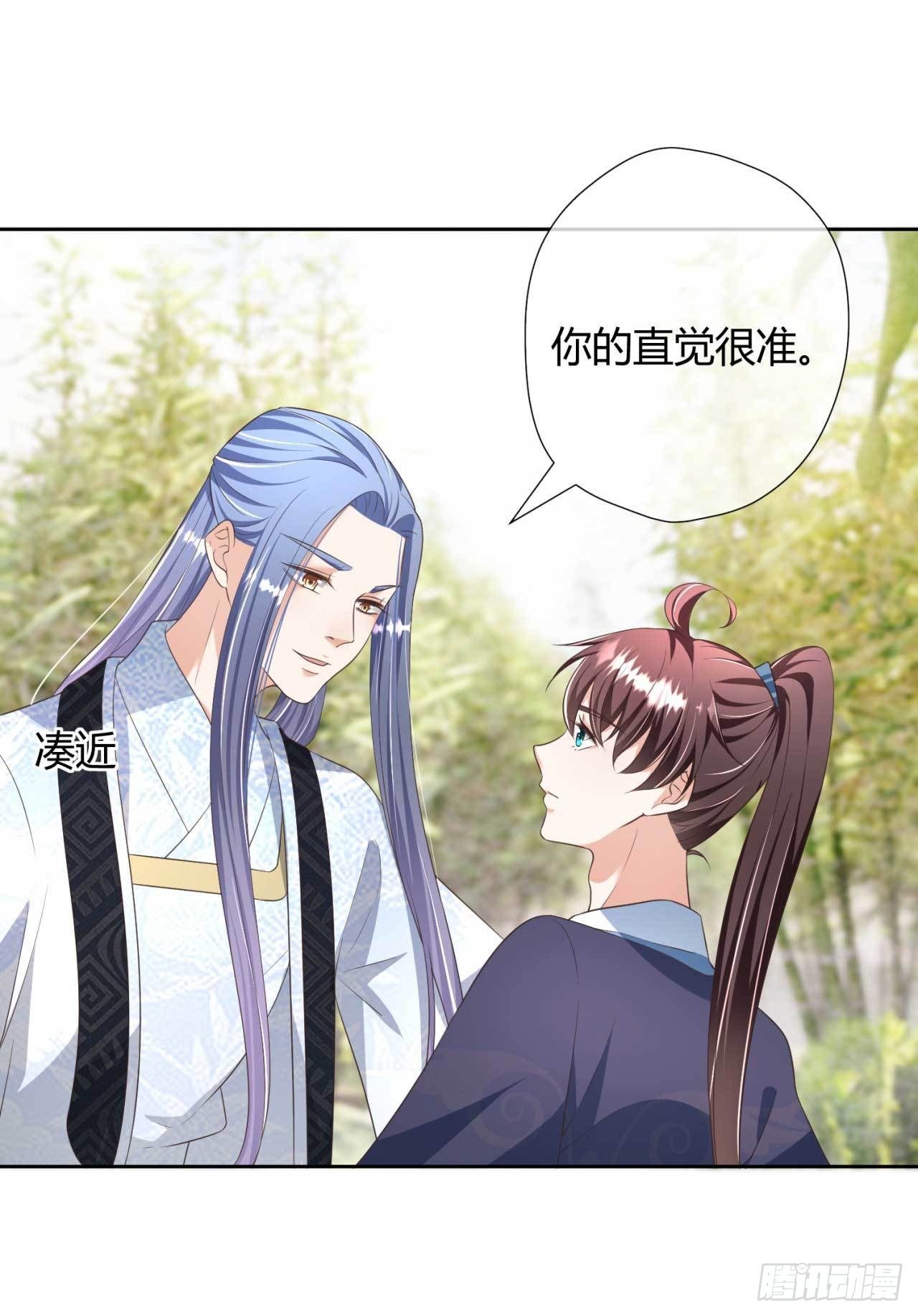 第22话 我想要的谢礼-第22话