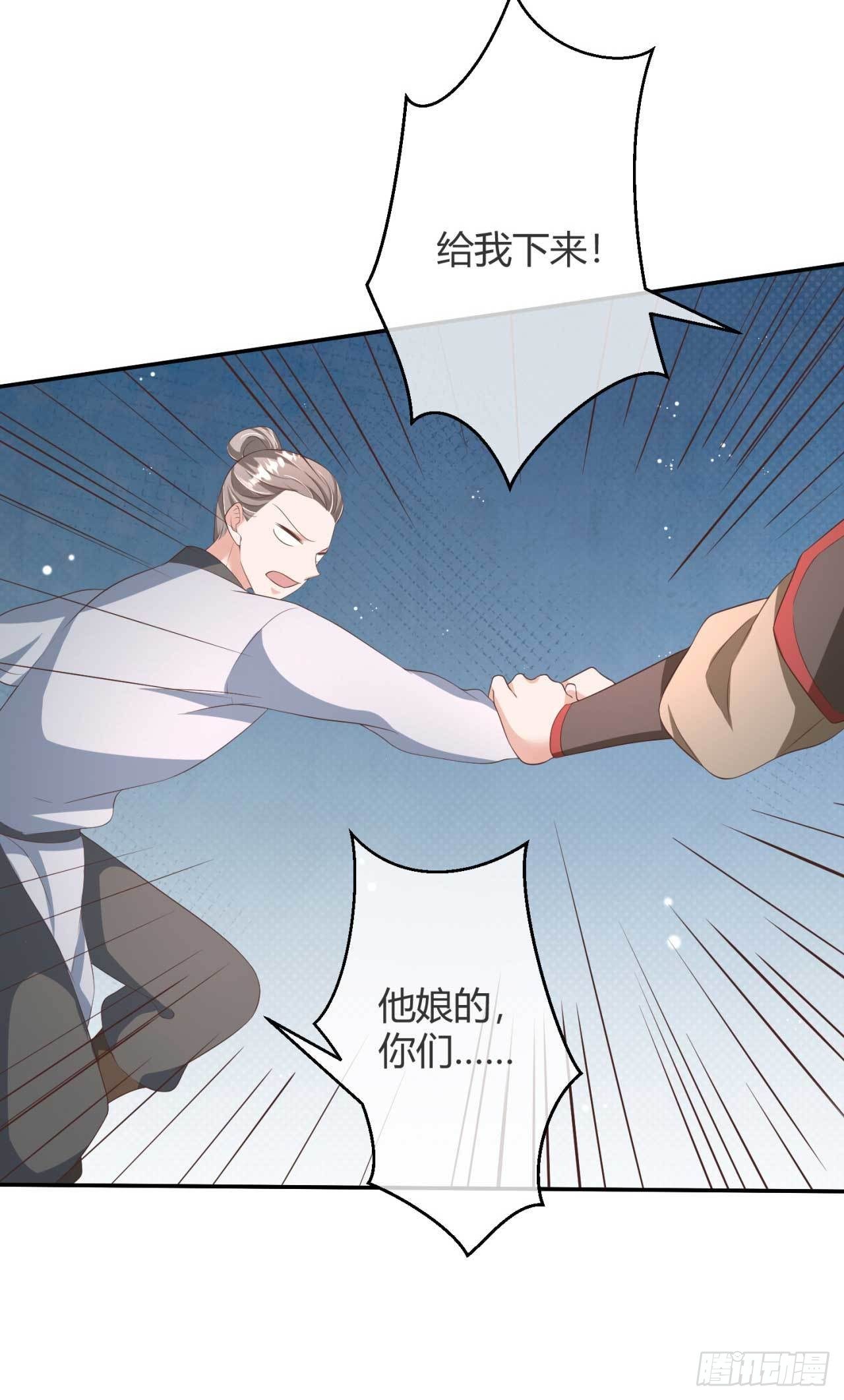 第22话 我想要的谢礼-第22话