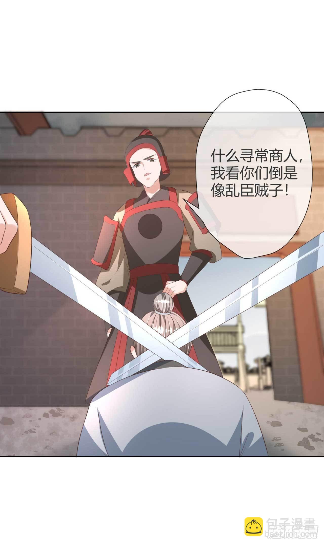 第22话 我想要的谢礼-第22话