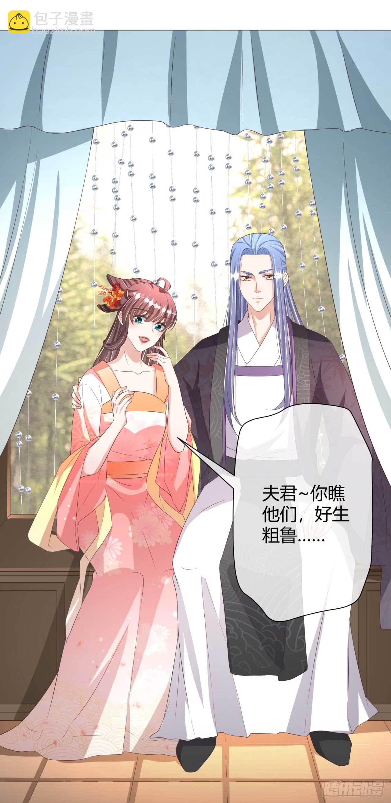 第22话 我想要的谢礼-第22话