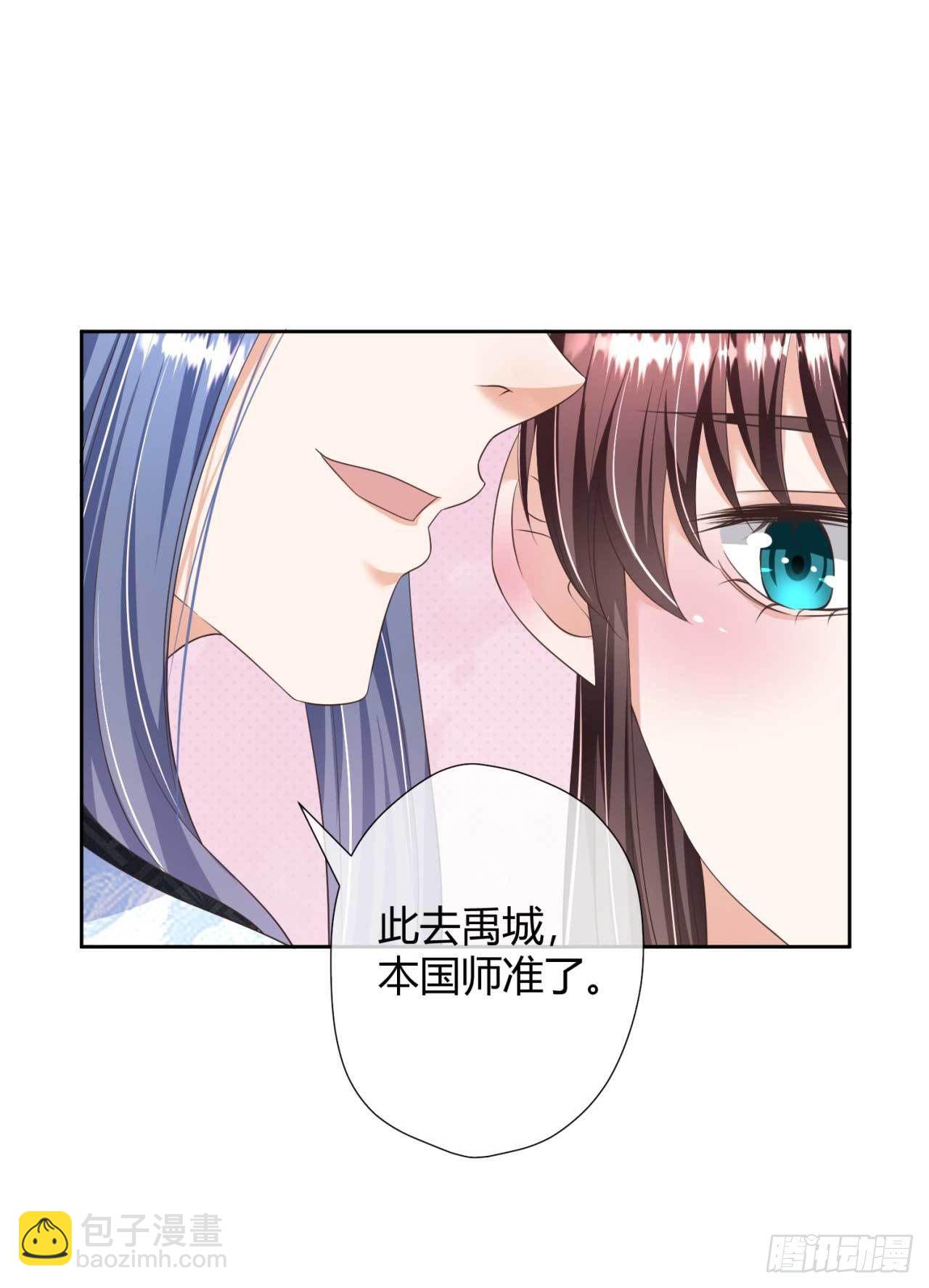 第22话 我想要的谢礼-第22话