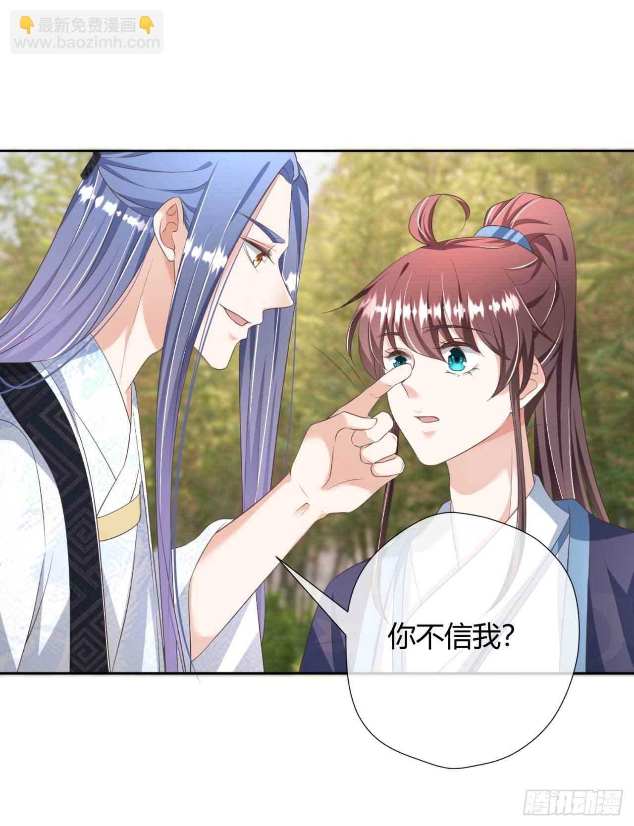 第22话 我想要的谢礼-第22话