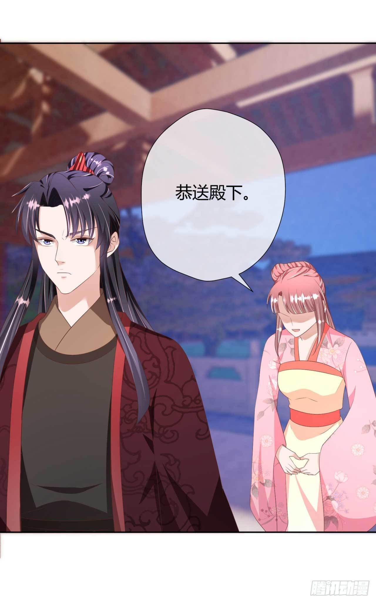 第24话 引蛇出洞-第24话