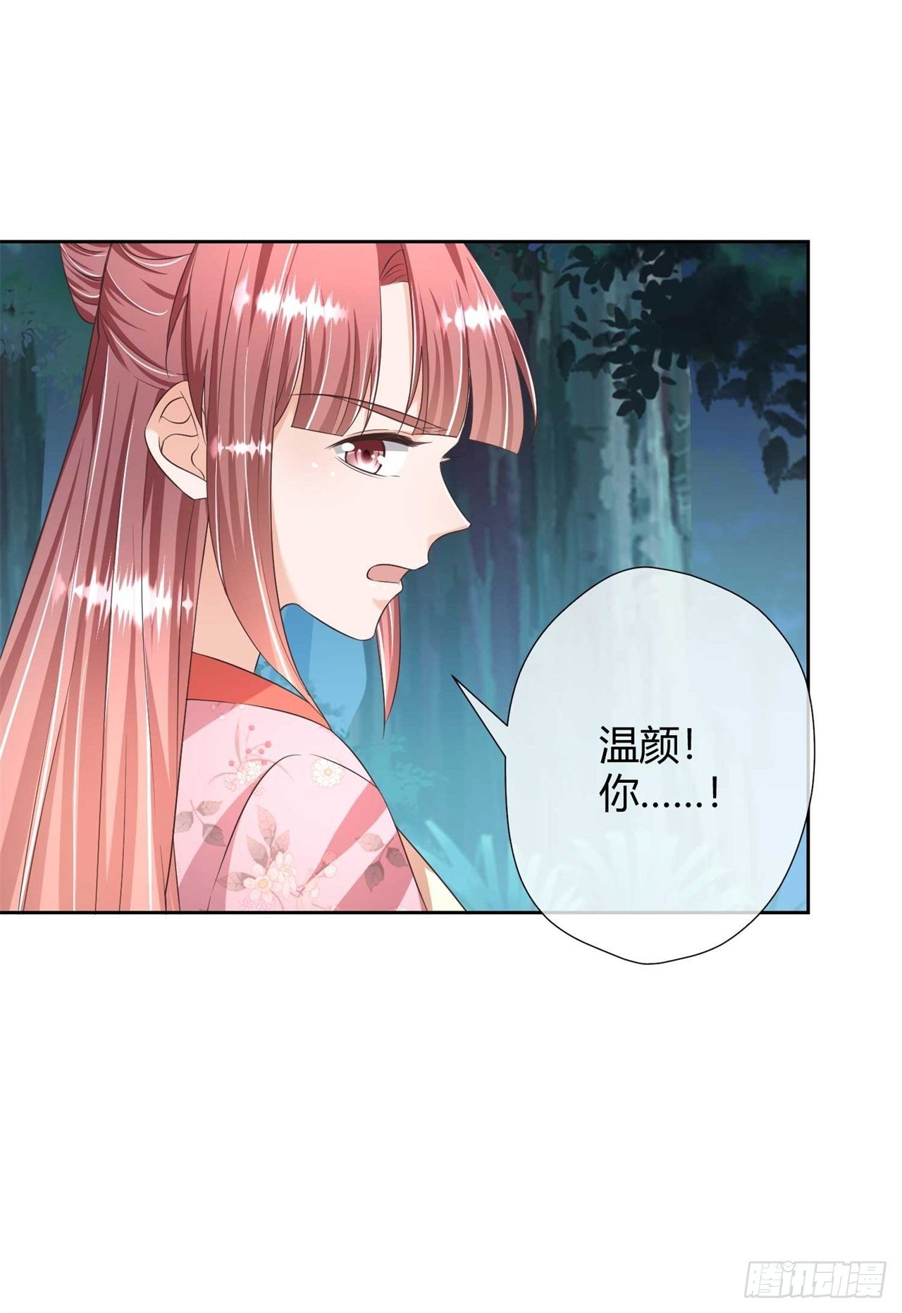 第26话 睿贤皇后的话题-第26话