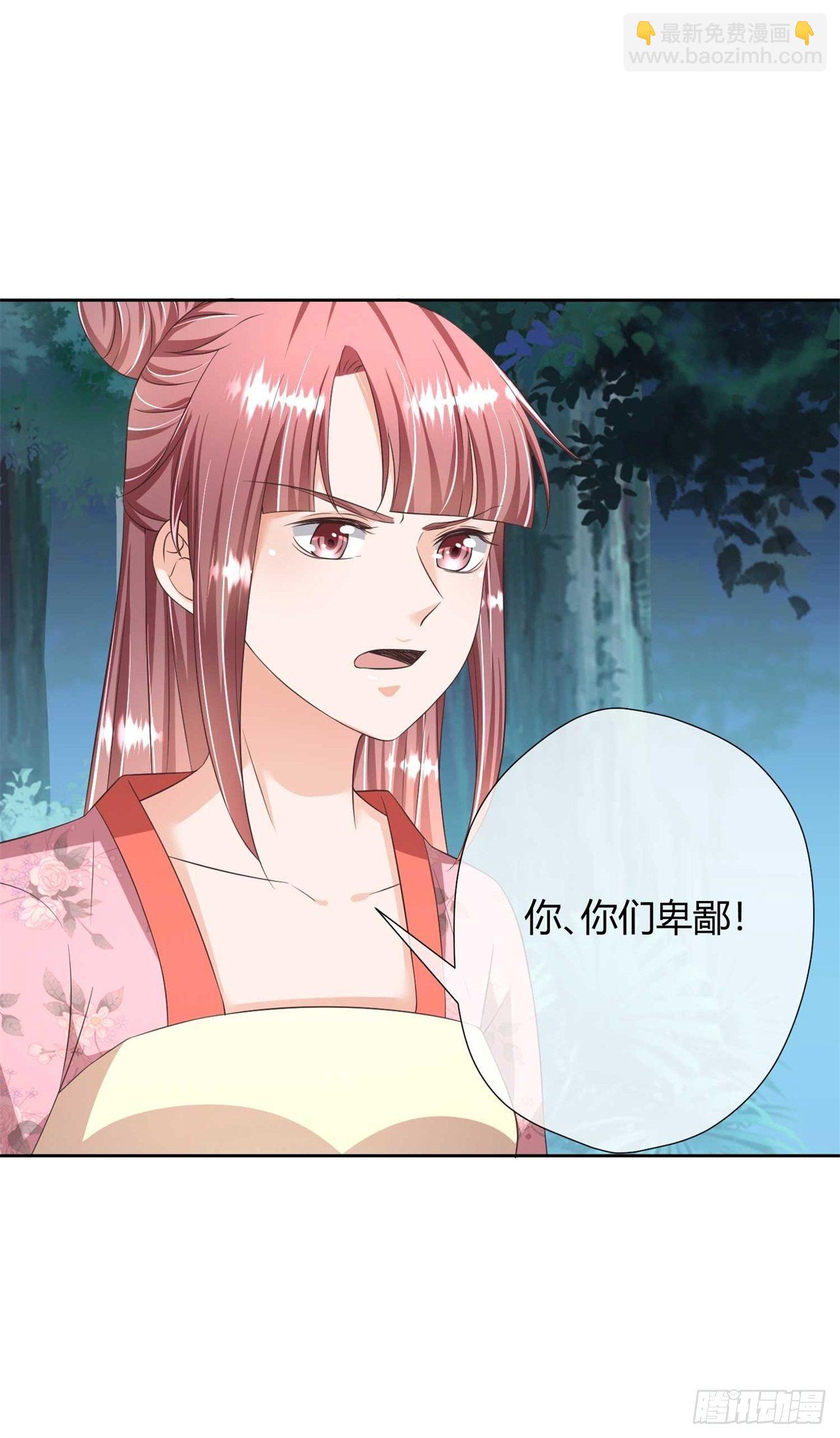 第26话 睿贤皇后的话题-第26话